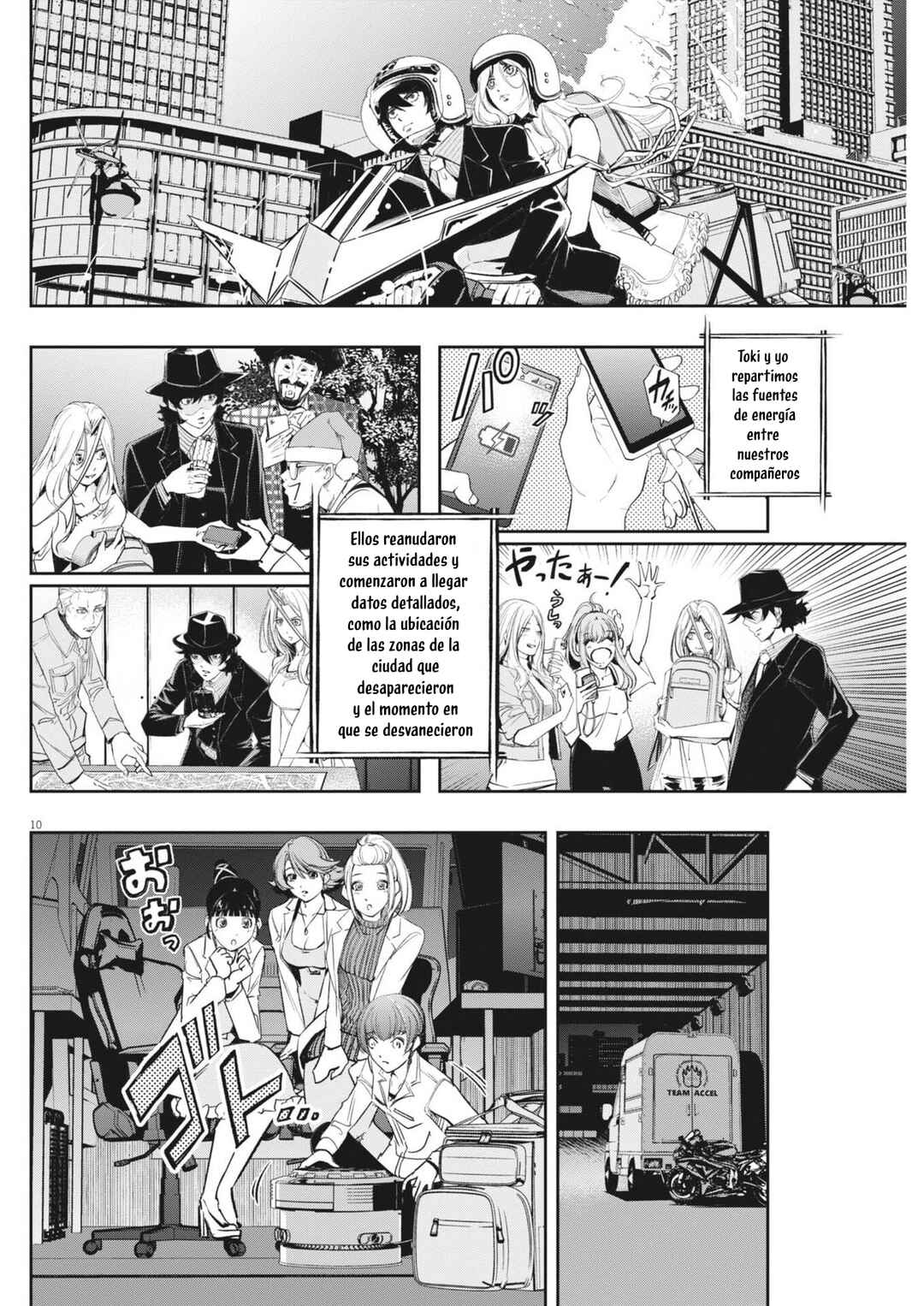 Kamen Rider W - Futo PI Chapter 173 - Page 11