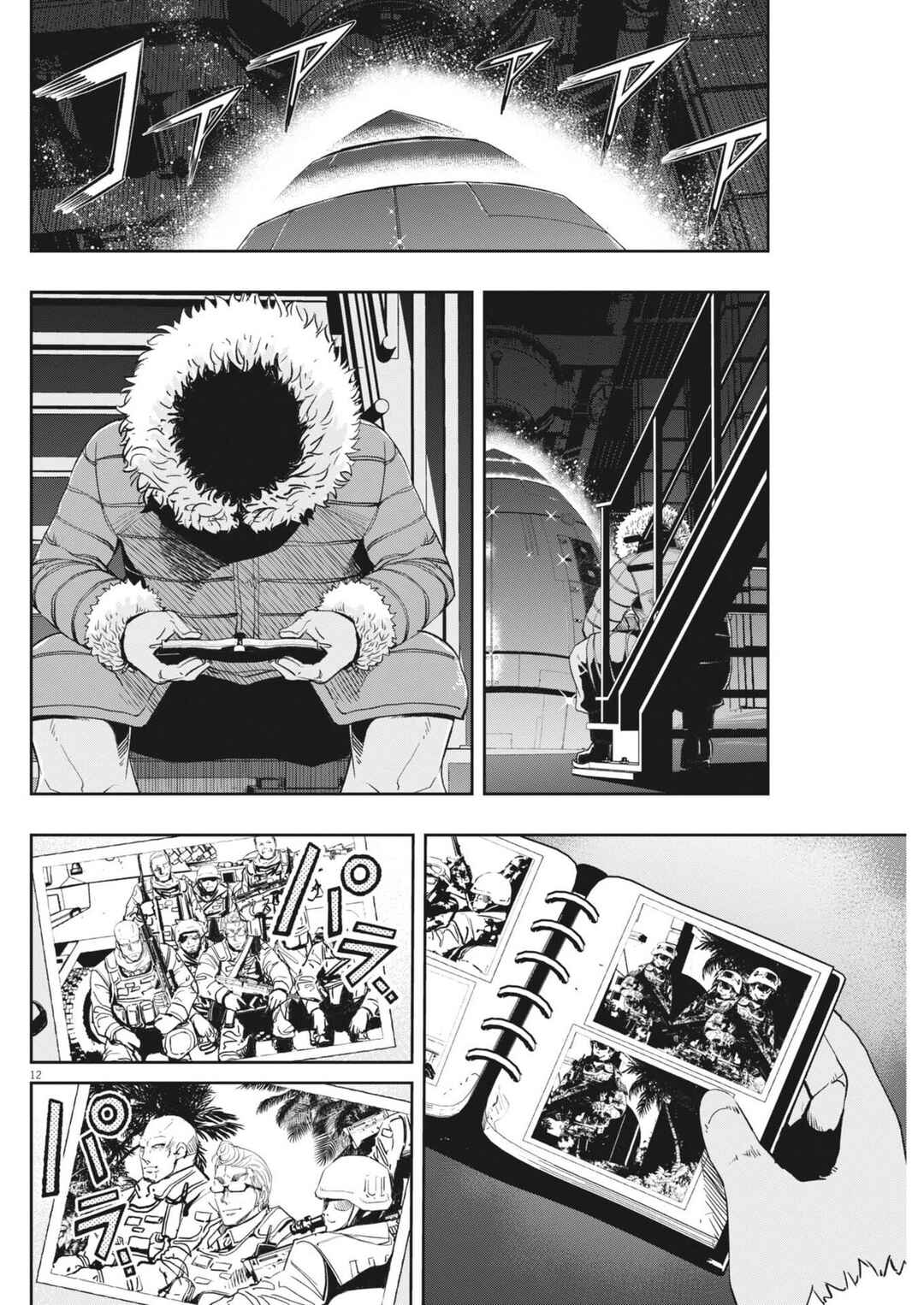 Kamen Rider W - Futo PI Chapter 173 - Page 13
