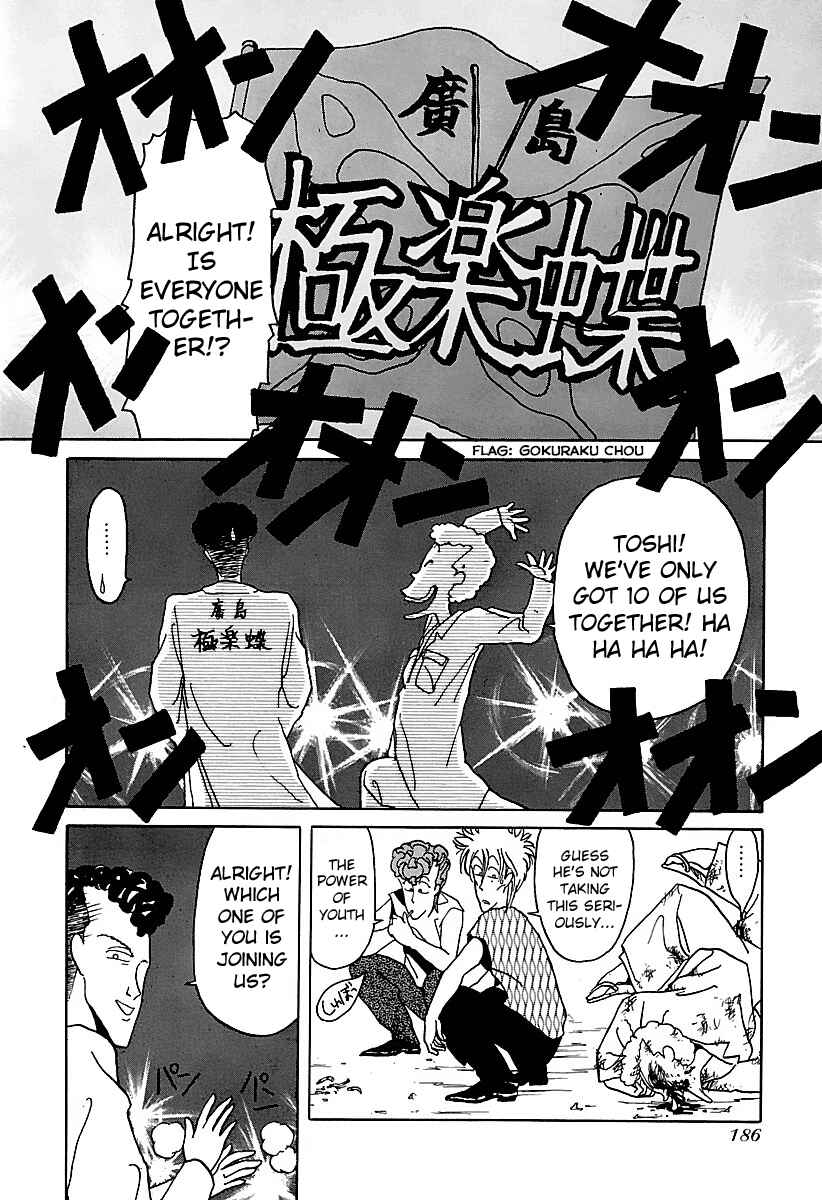 BADBOYS Chapter 9 - Page 10