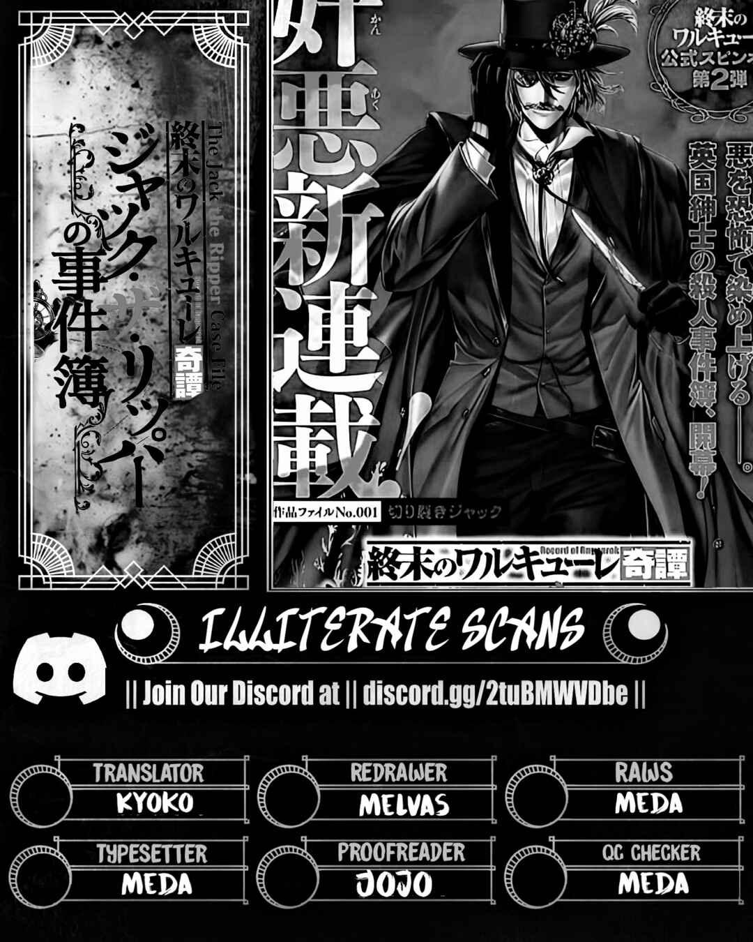Shuumatsu no Valkyrie Kitan - Jack the Ripper no Jikenbo Chapter 51 - Page 15