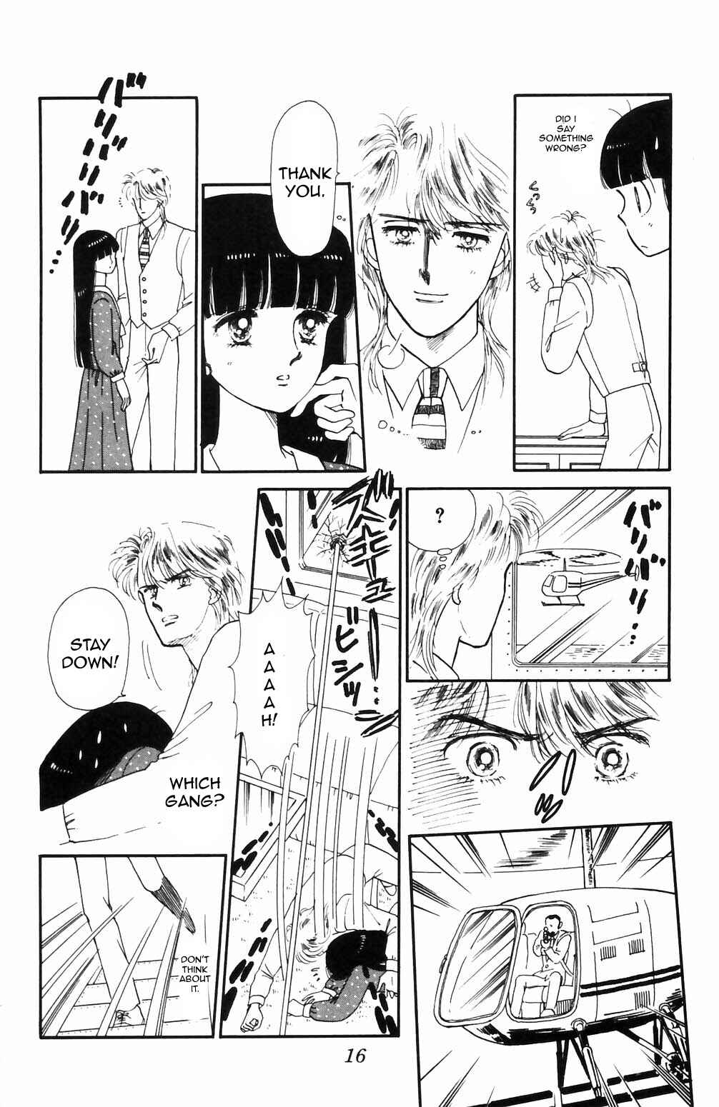 Tokimeki Tonight Chapter 63 - Page 15