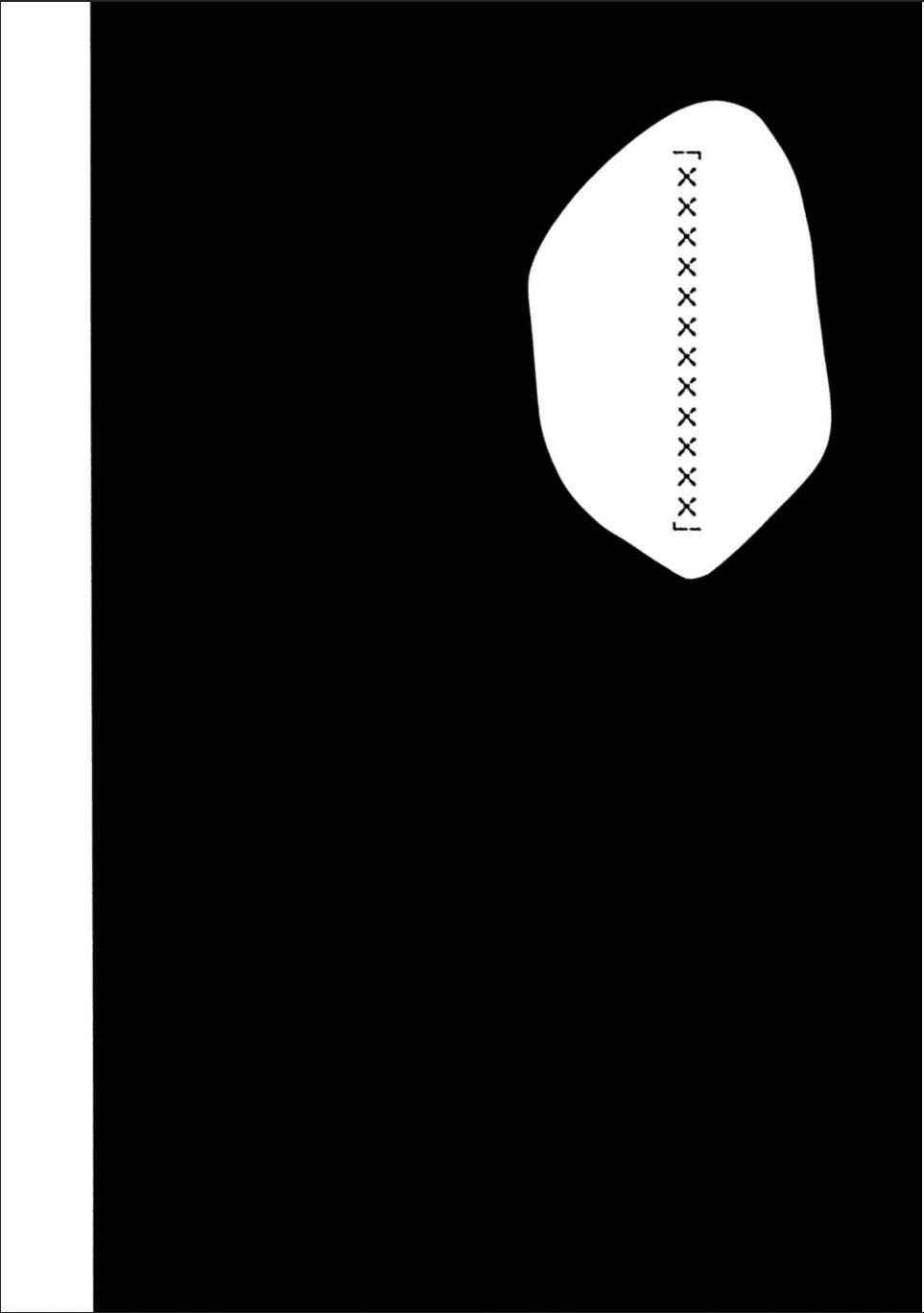 Shuuen no Shiori Chapter 27 - Page 23