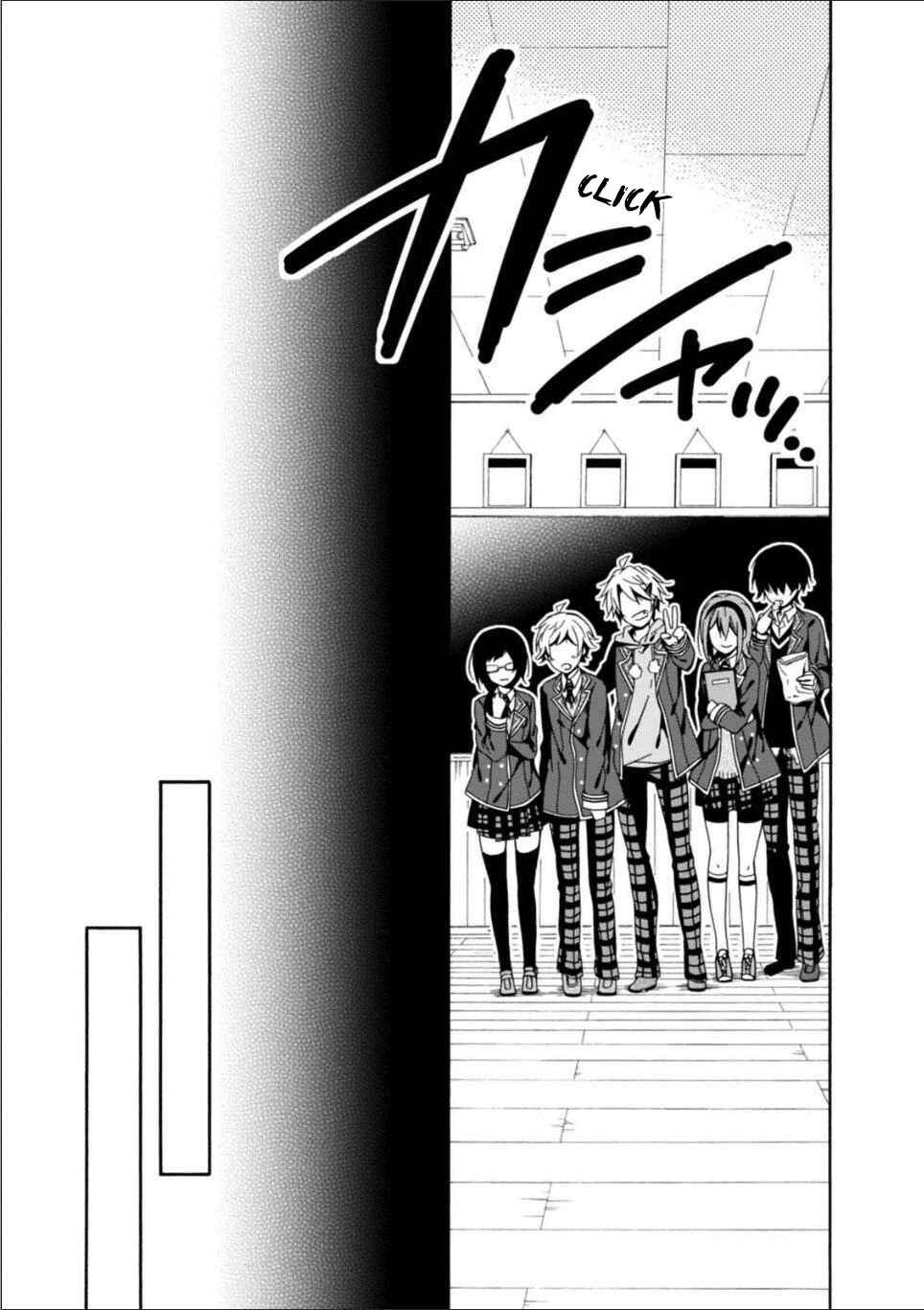 Shuuen no Shiori Chapter 27 - Page 9