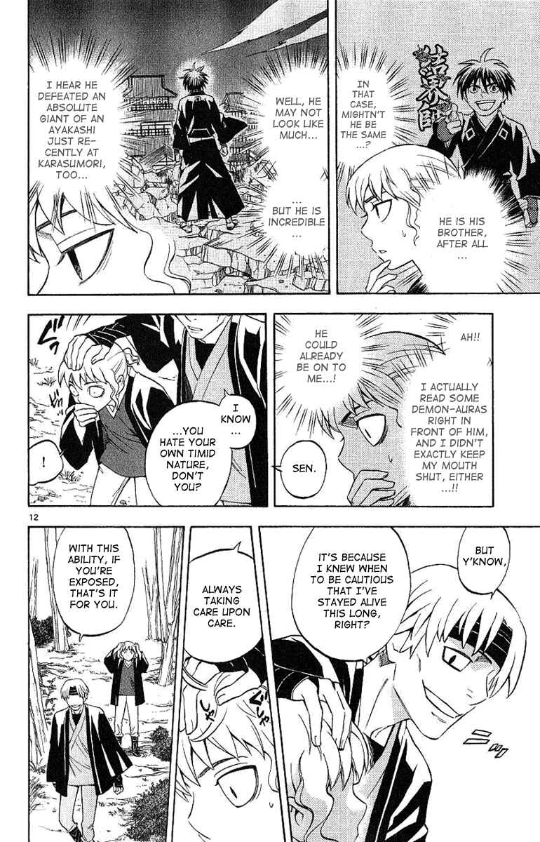 Kekkaishi Chapter 167 - Page 13