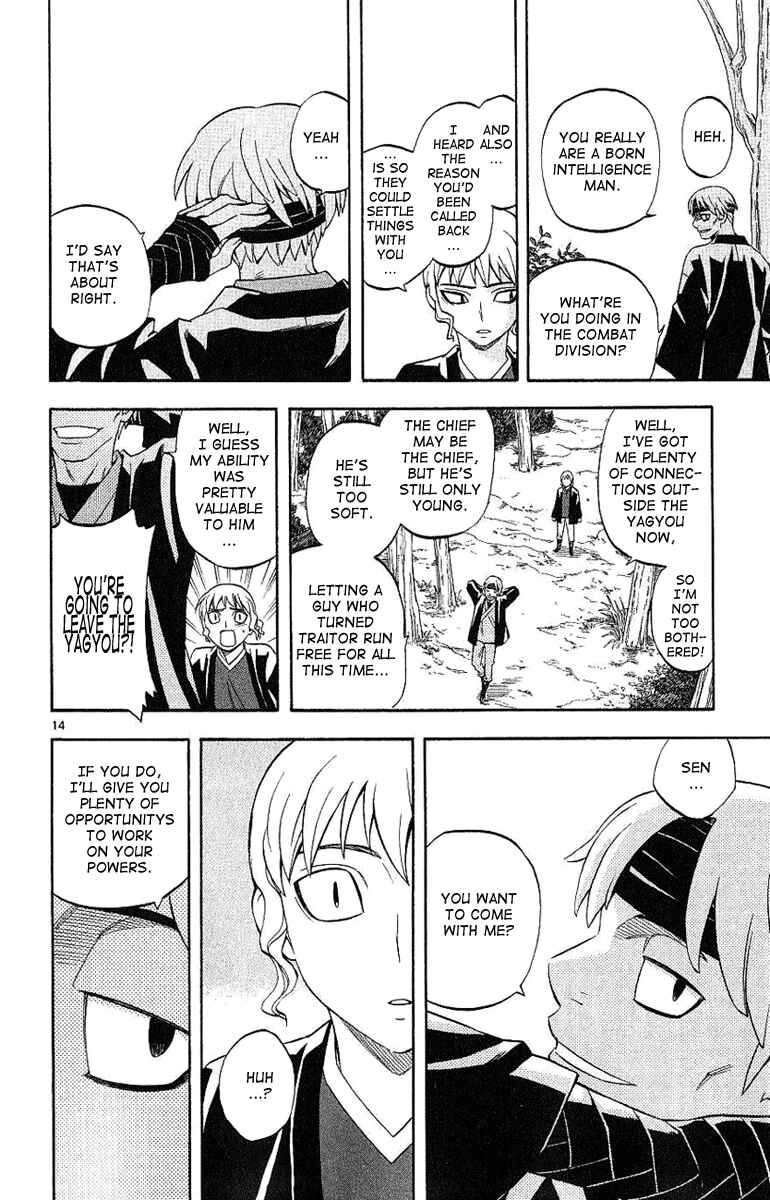 Kekkaishi Chapter 167 - Page 15