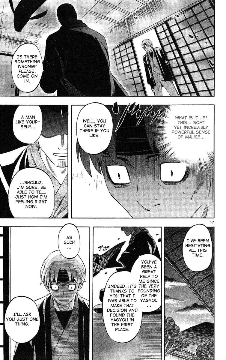 Kekkaishi Chapter 167 - Page 18