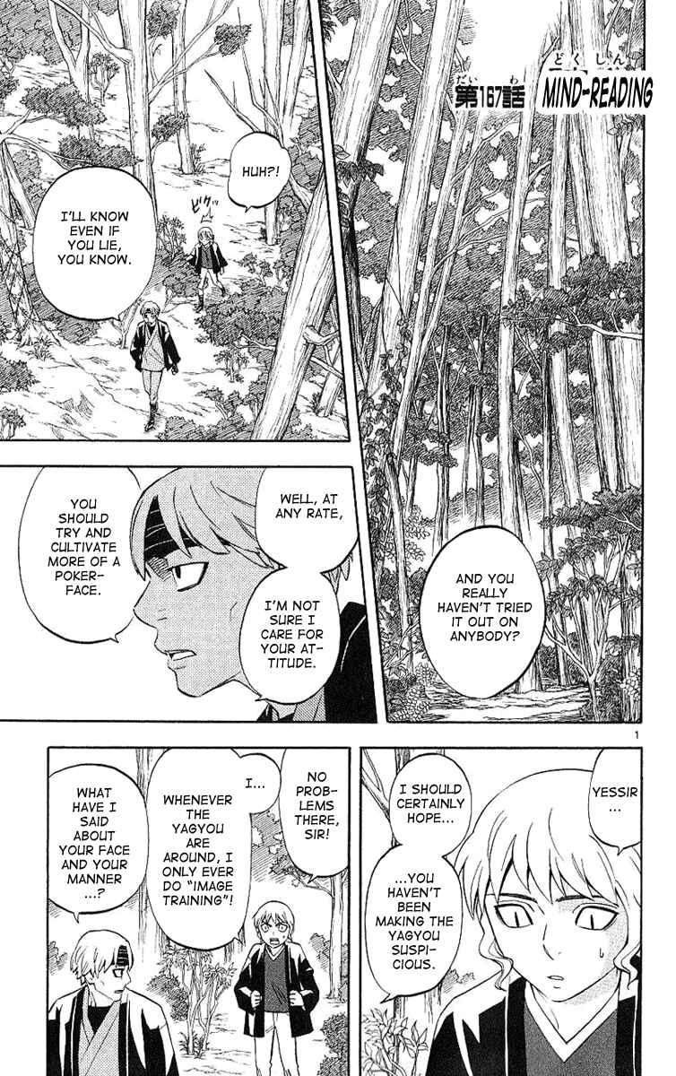 Kekkaishi Chapter 167 - Page 2