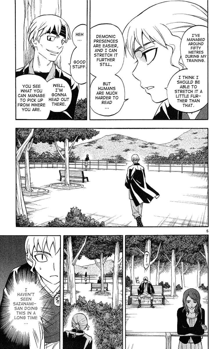 Kekkaishi Chapter 167 - Page 6