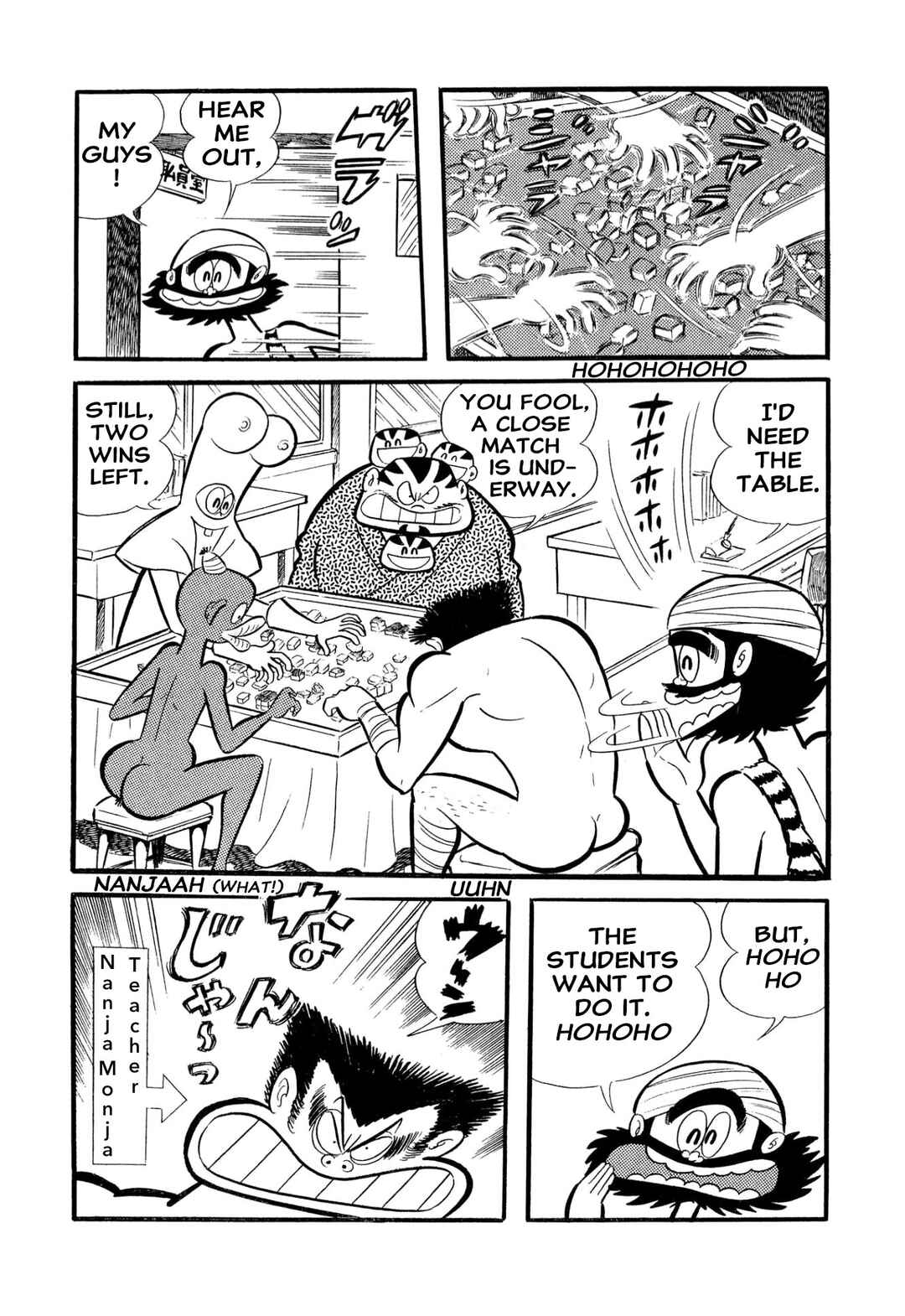 Shameless School Chapter 54 - Page 18