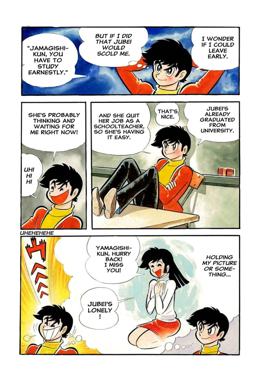 Shameless School Chapter 54 - Page 2