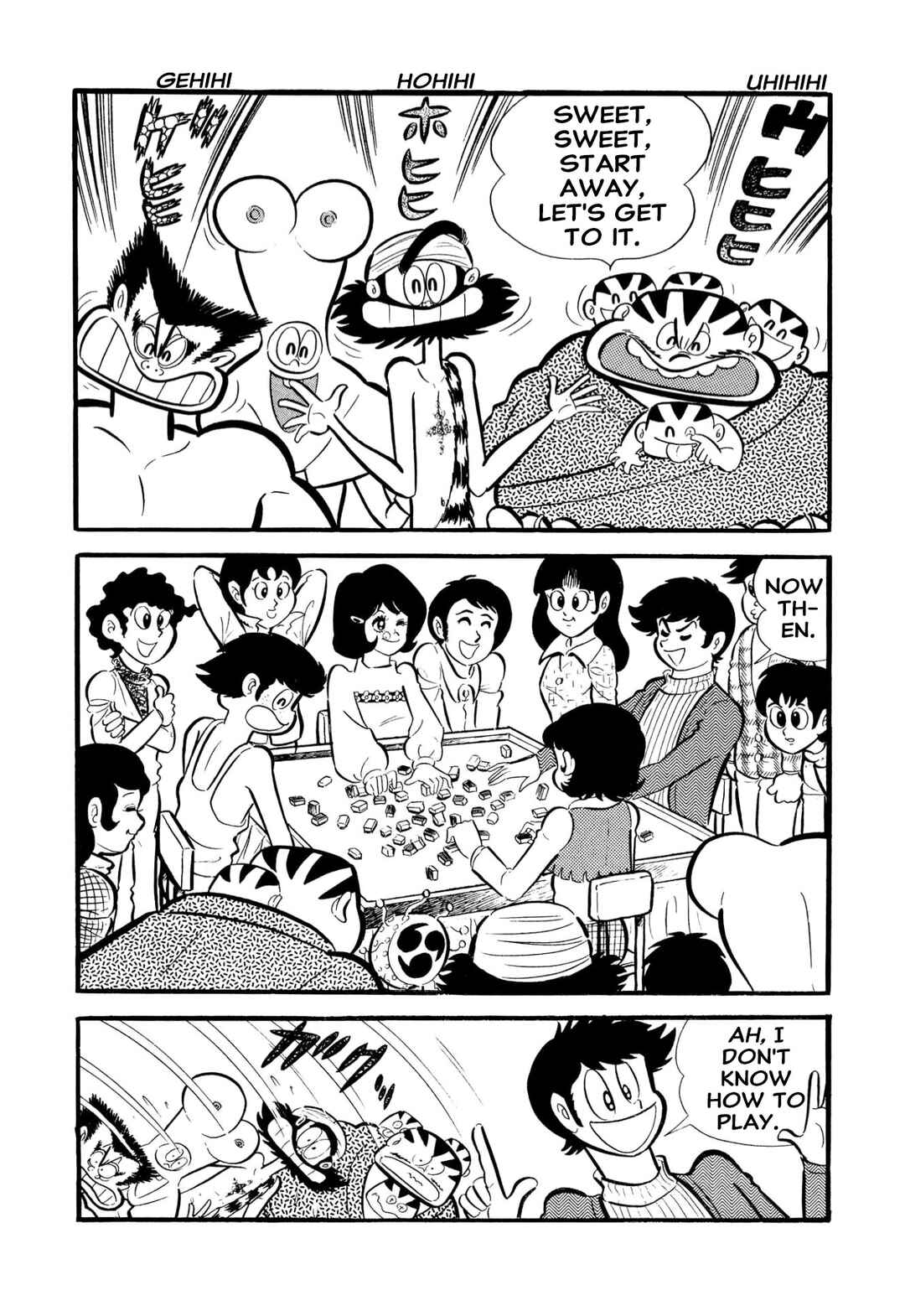 Shameless School Chapter 54 - Page 23