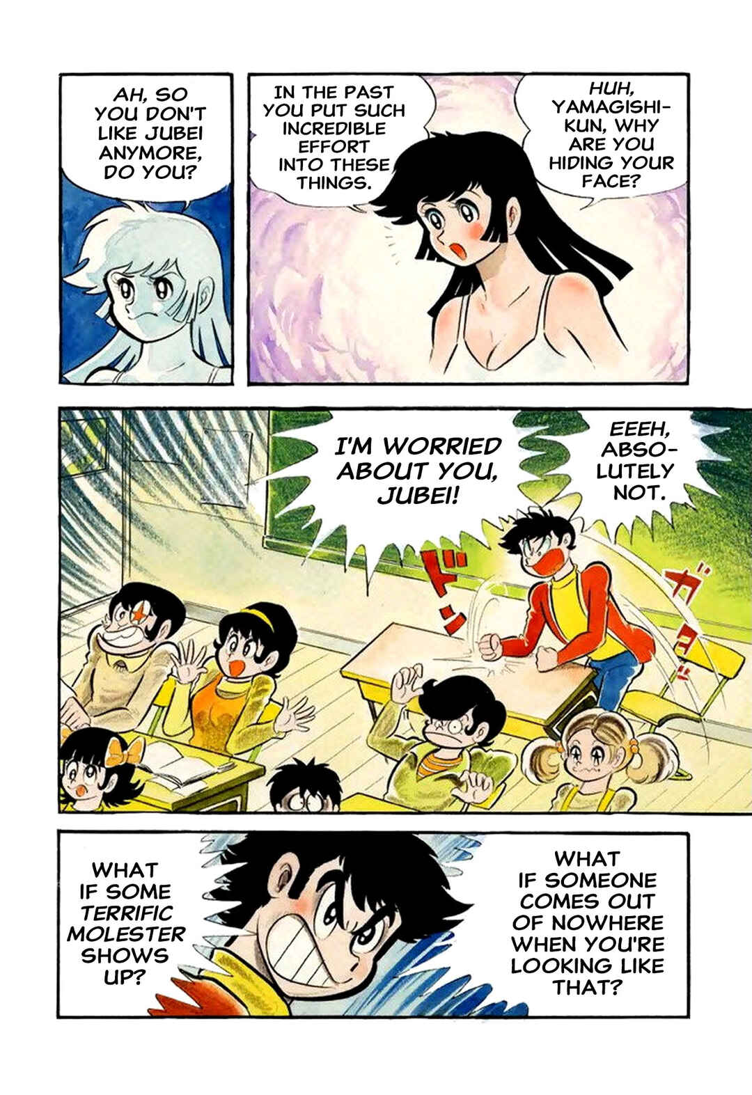 Shameless School Chapter 54 - Page 5