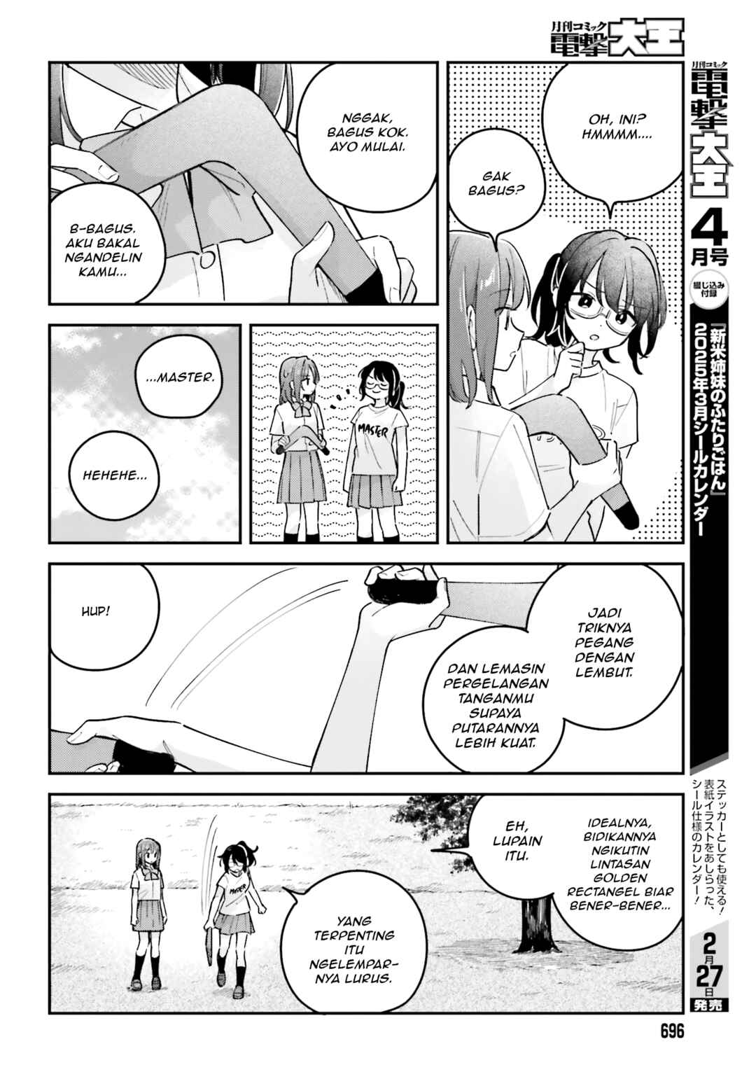 Adachi to Shimamura Chapter 41.2 - Page 10