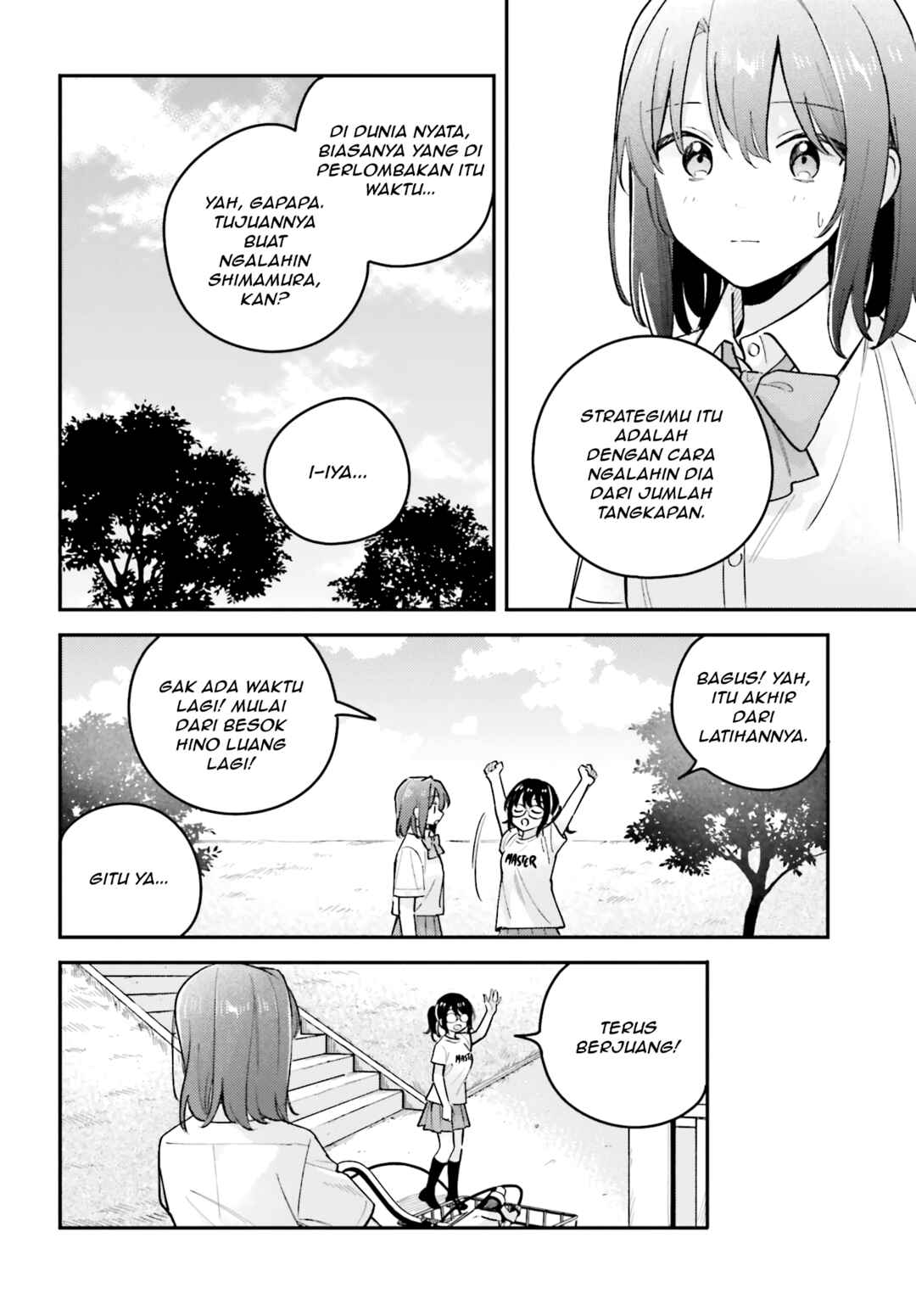 Adachi to Shimamura Chapter 41.2 - Page 14