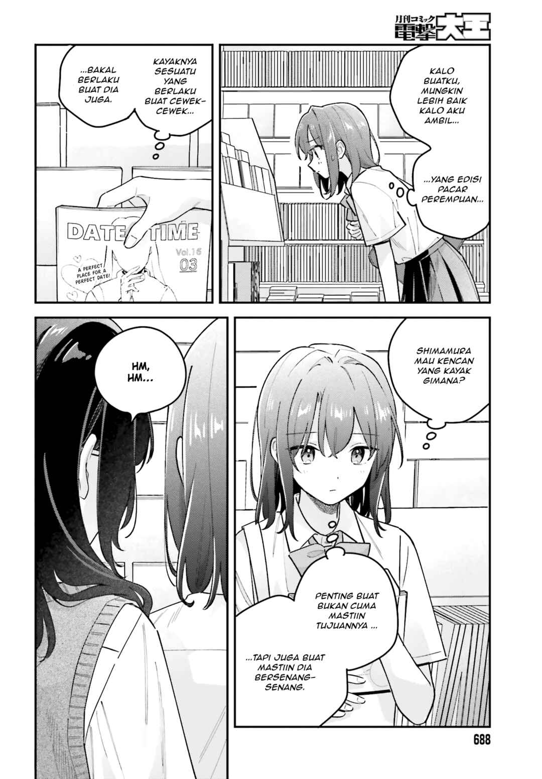 Adachi to Shimamura Chapter 41.2 - Page 2
