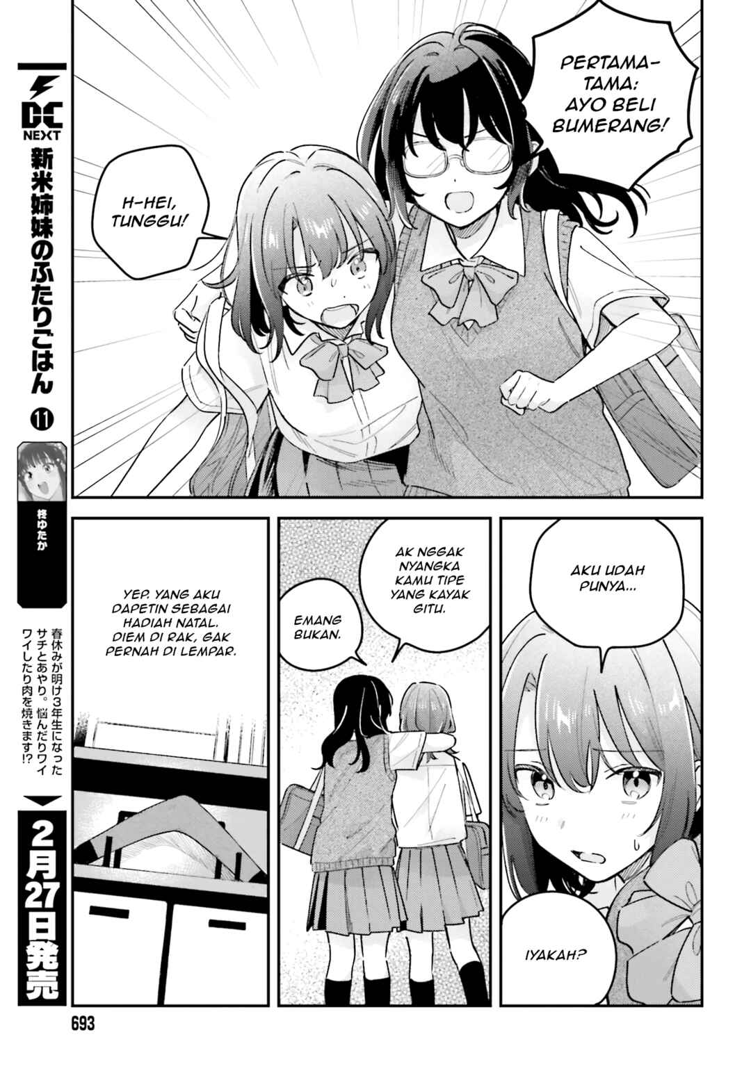 Adachi to Shimamura Chapter 41.2 - Page 7