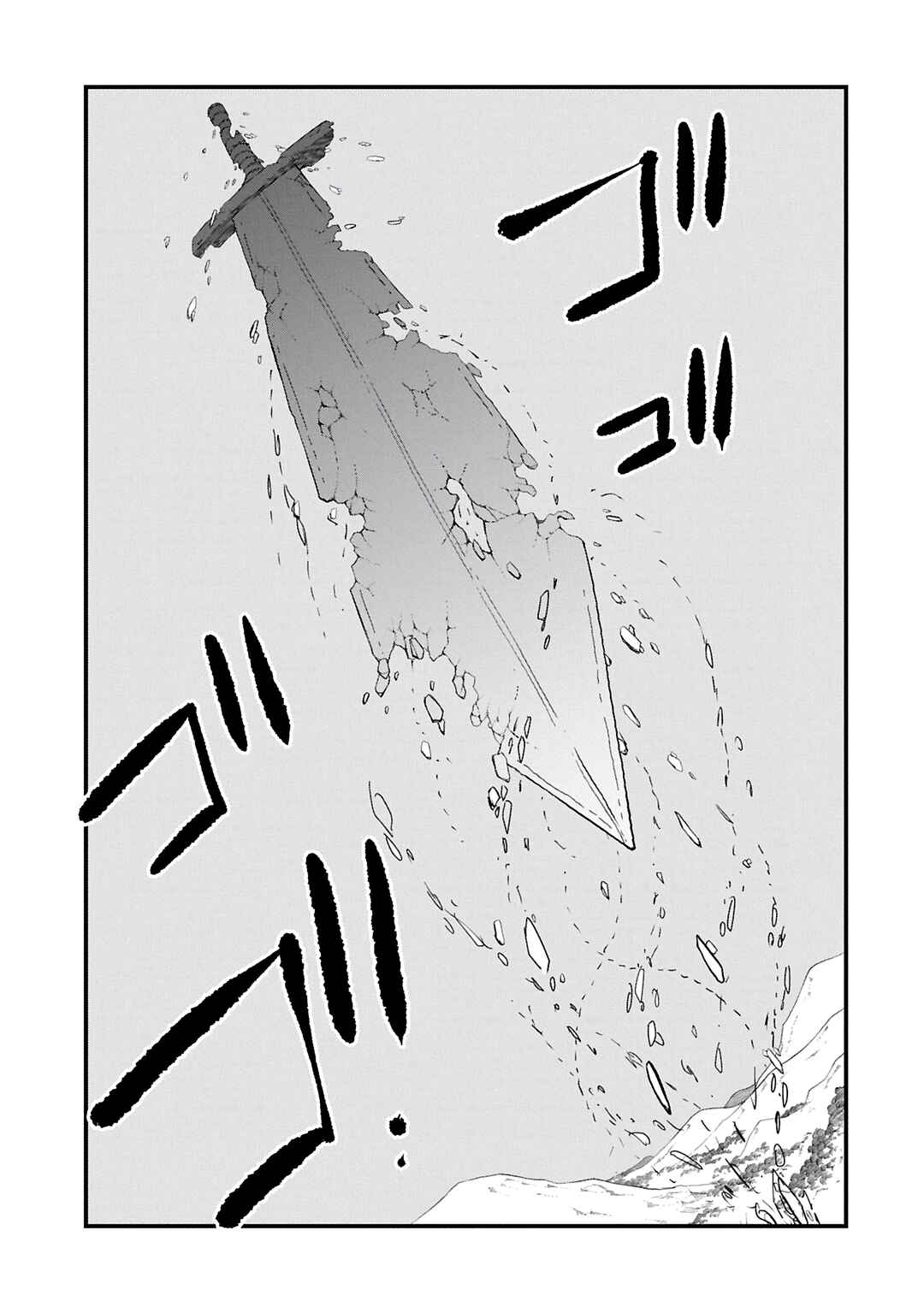 Umareta Chokugo ni Suterareta kedo, Zense ga Daikenja Datta node Yoyuu de Ikitemasu ~Saikyou Akachan Daibousou~ Chapter 54 - Page 7