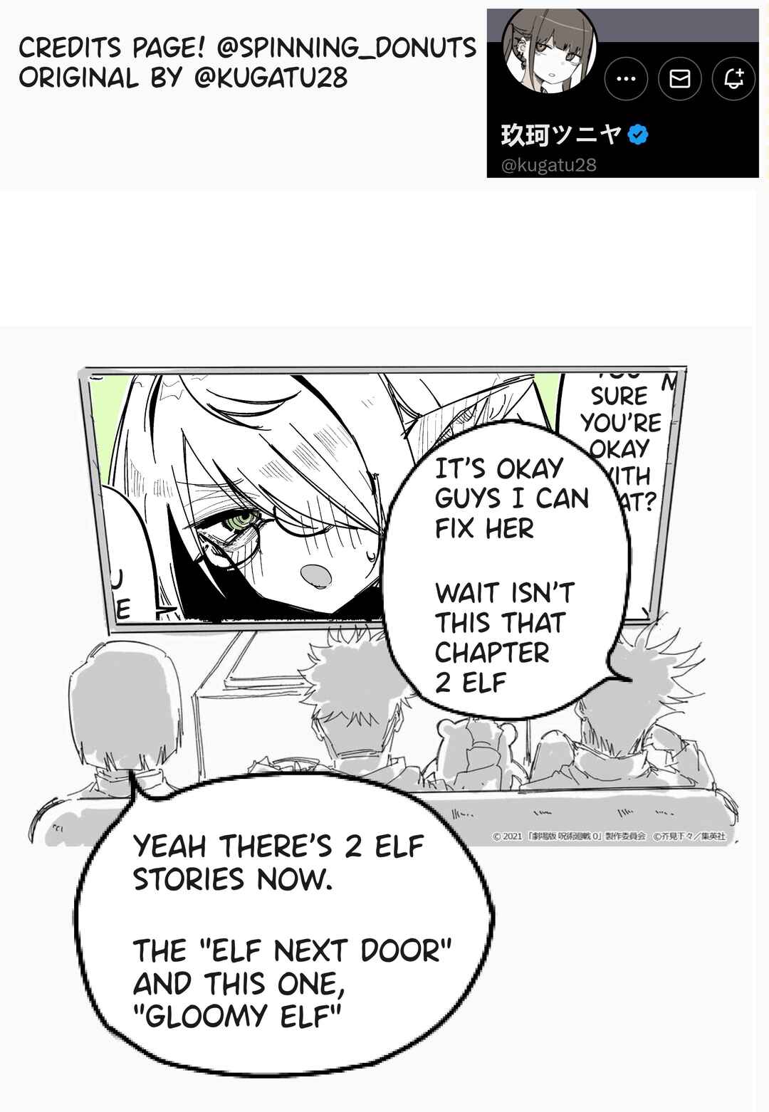 Elf Love Confessions Chapter 4 - Page 2
