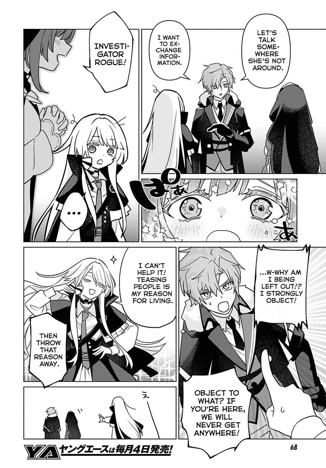 Majo ni Kubiwa wa Tsukerarenai Chapter 2 - Page 22