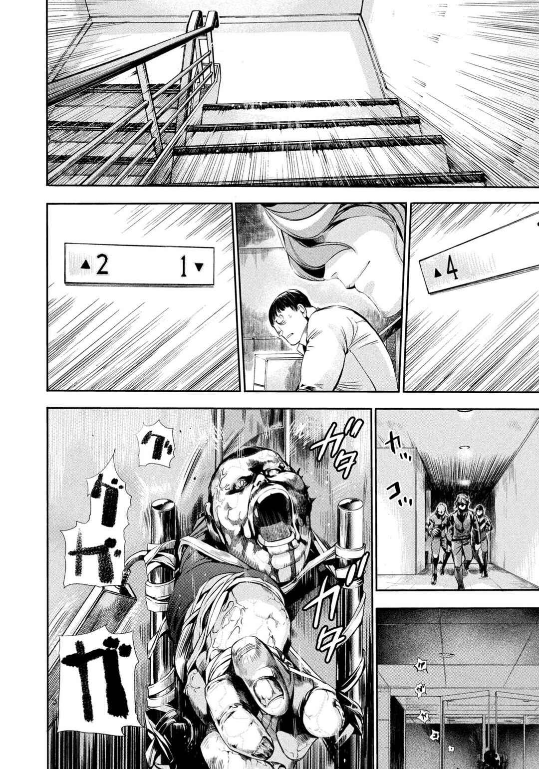 Salaryman Z Chapter 13 - Page 15