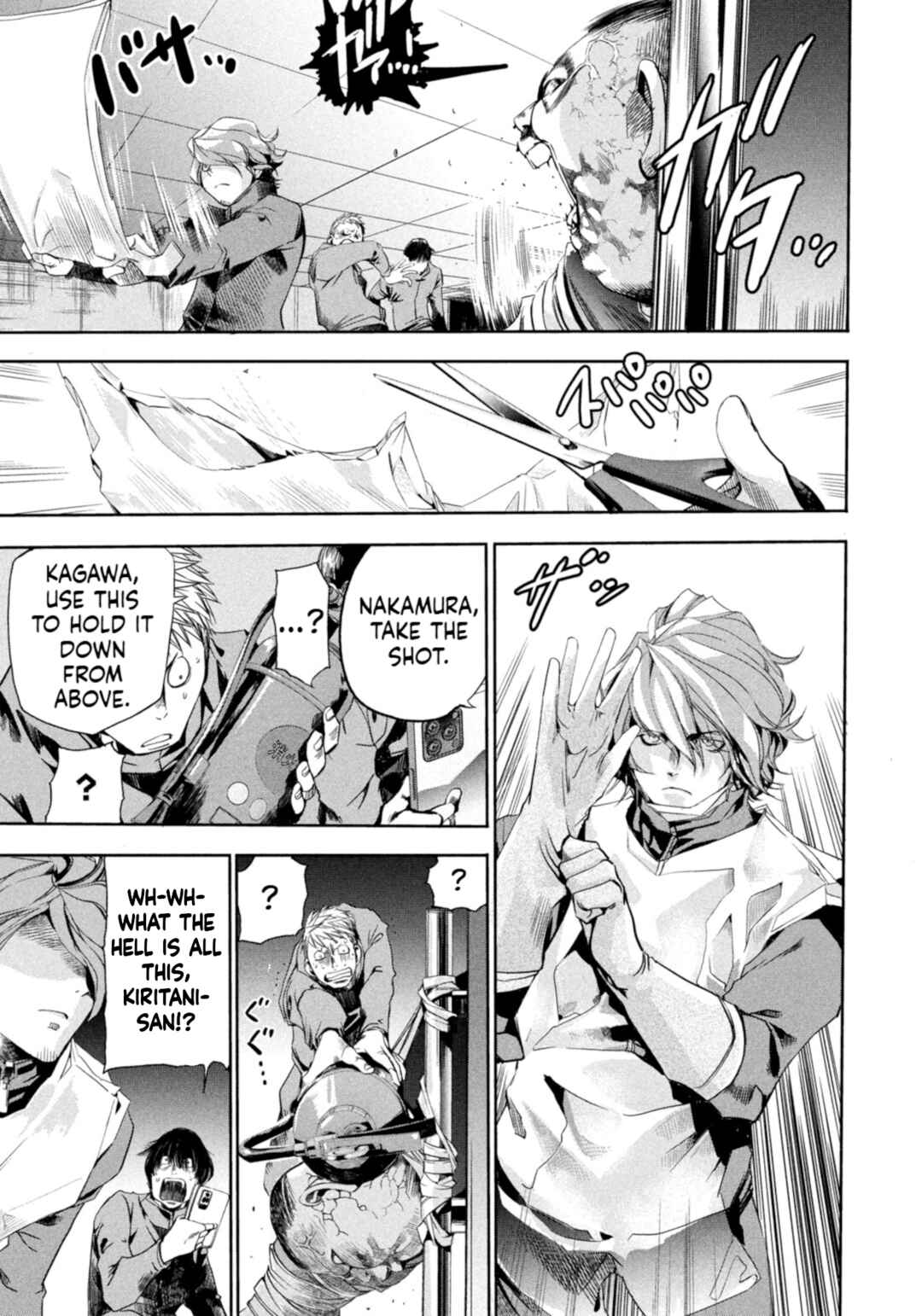 Salaryman Z Chapter 13 - Page 16
