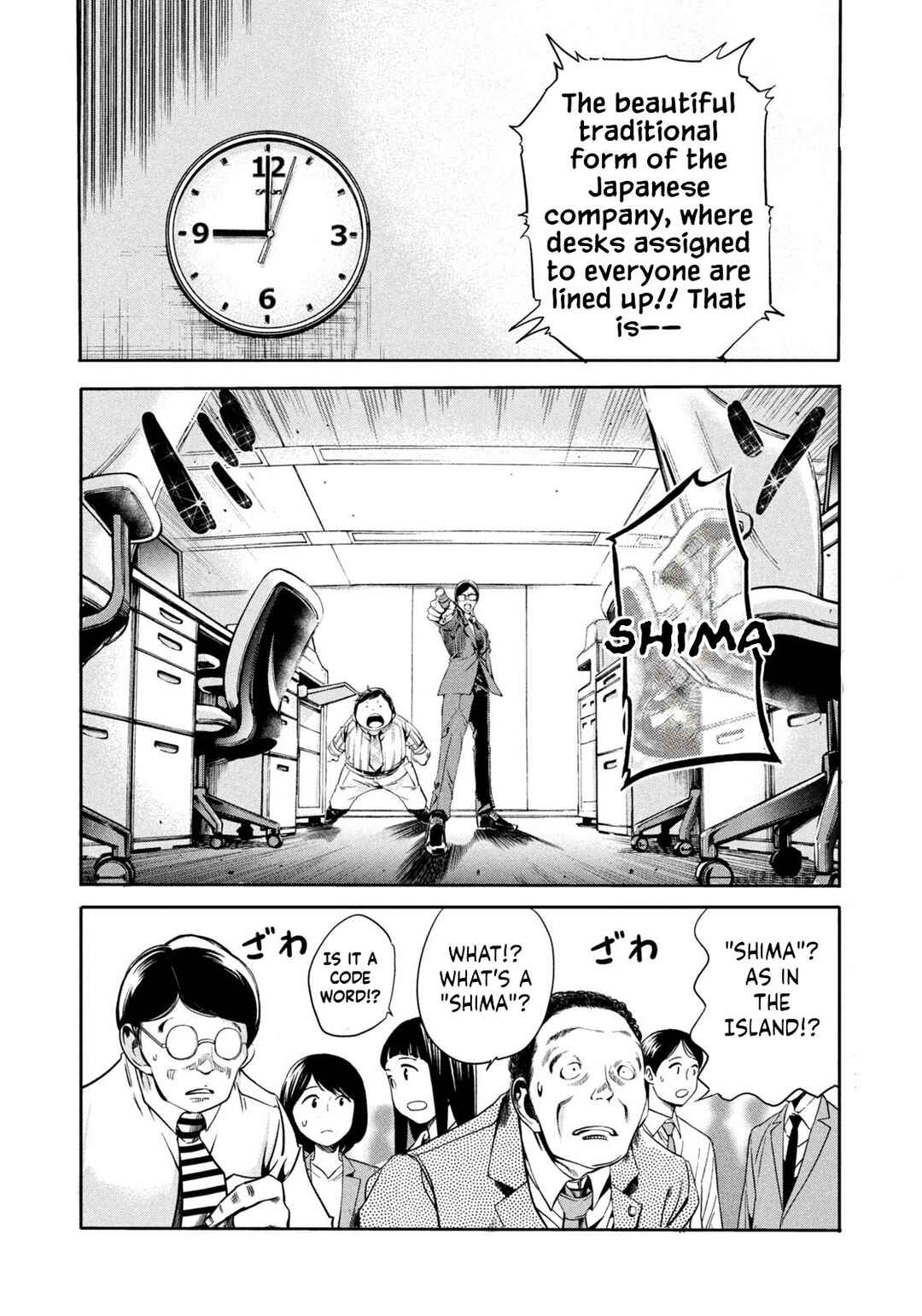Salaryman Z Chapter 13 - Page 3