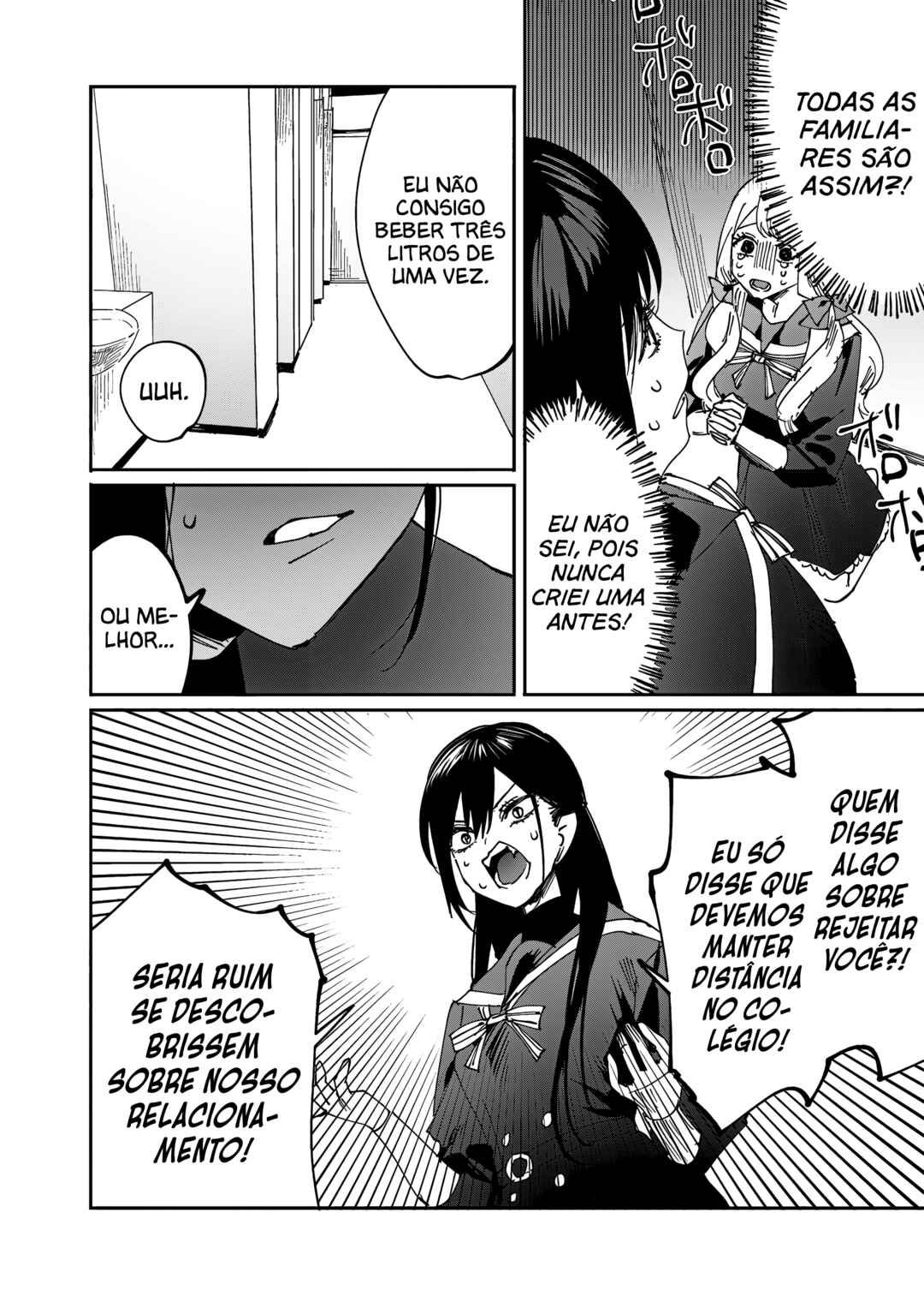 Girls × Vampire (Pre-Serialization) Chapter 5 - Page 13