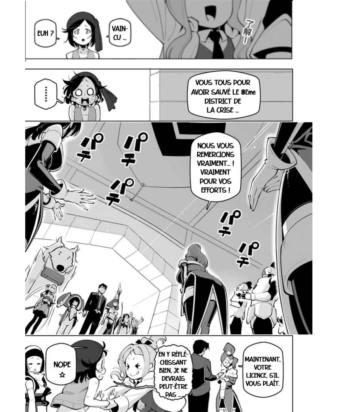 Sekai Saikyou no Kouei ~Meikyuukoku no Shinjin Tansakusha~ Chapter 23 - Page 15