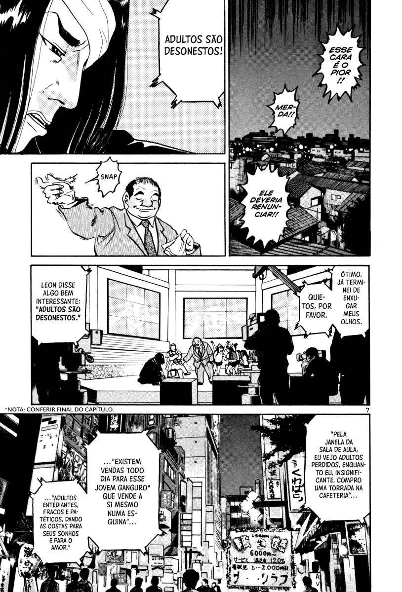The World Is Mine Chapter 61 - Page 7