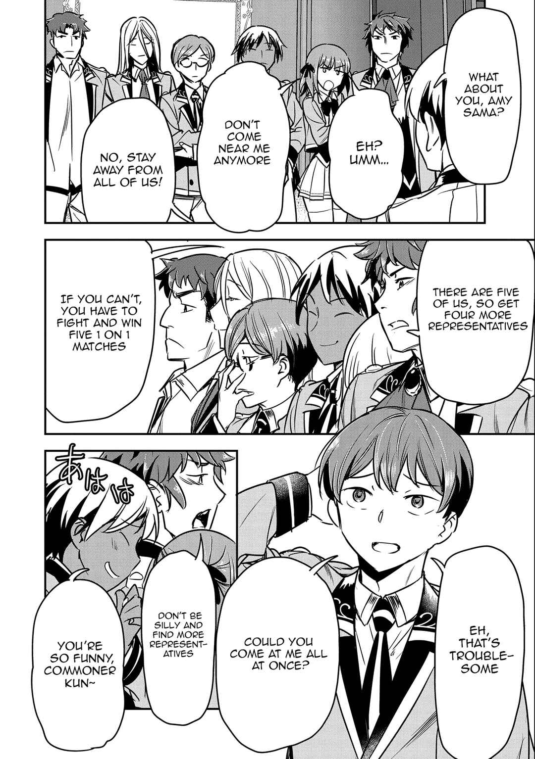 Chounin A wa Akuyaku Reijou o Doushitemo Sukuitai: Dobu to Sora to Koori no Himegimi Chapter 21 - Page 15