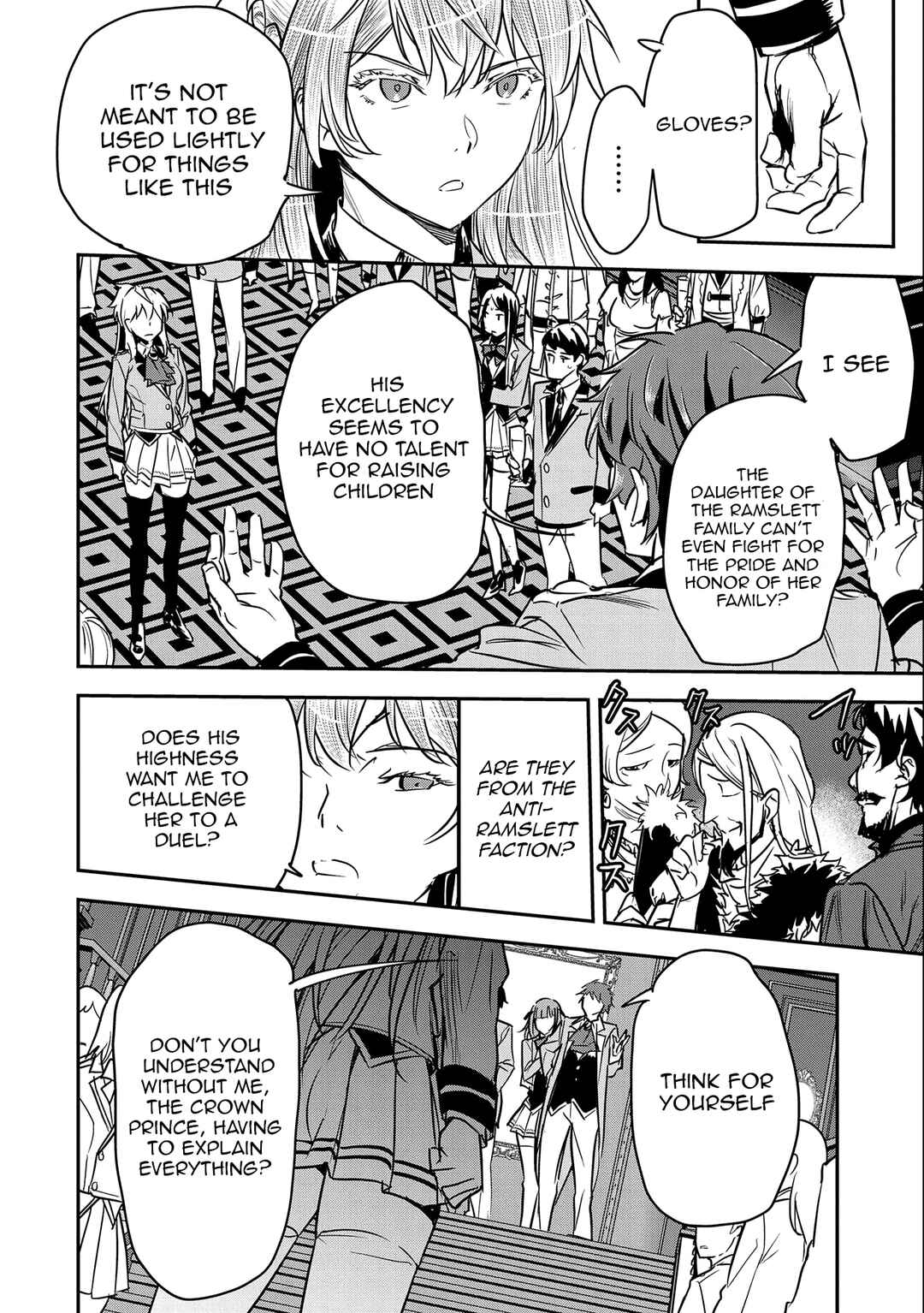 Chounin A wa Akuyaku Reijou o Doushitemo Sukuitai: Dobu to Sora to Koori no Himegimi Chapter 21 - Page 7