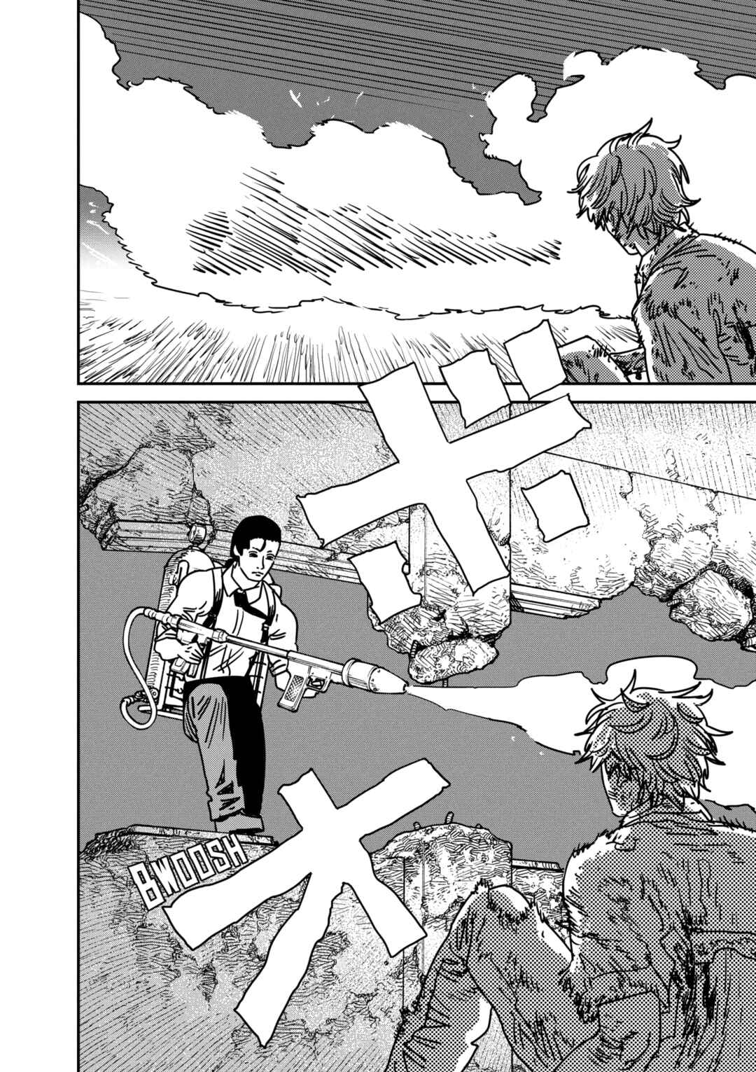 Chainsaw Man Chapter 214 - Page 8