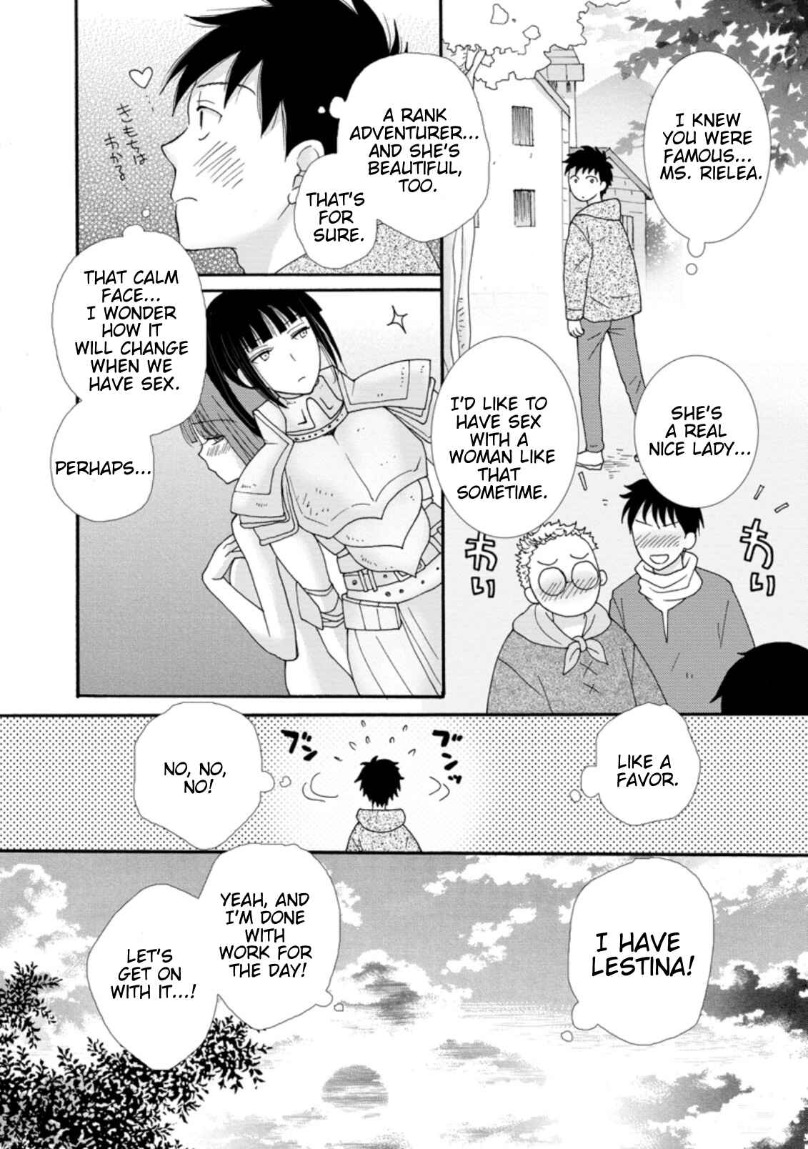 Ataerareta Skill wo Tsukatte Kasei de Isekai Bijotachi to Ichaicha shitai Chapter 3.2 - Page 8