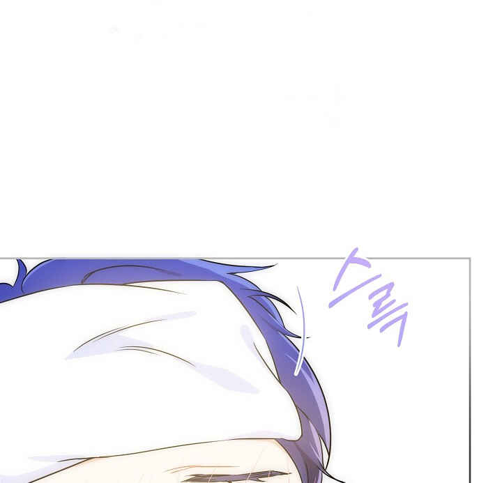 Gimme That Pacifier! Chapter 24 - Page 55