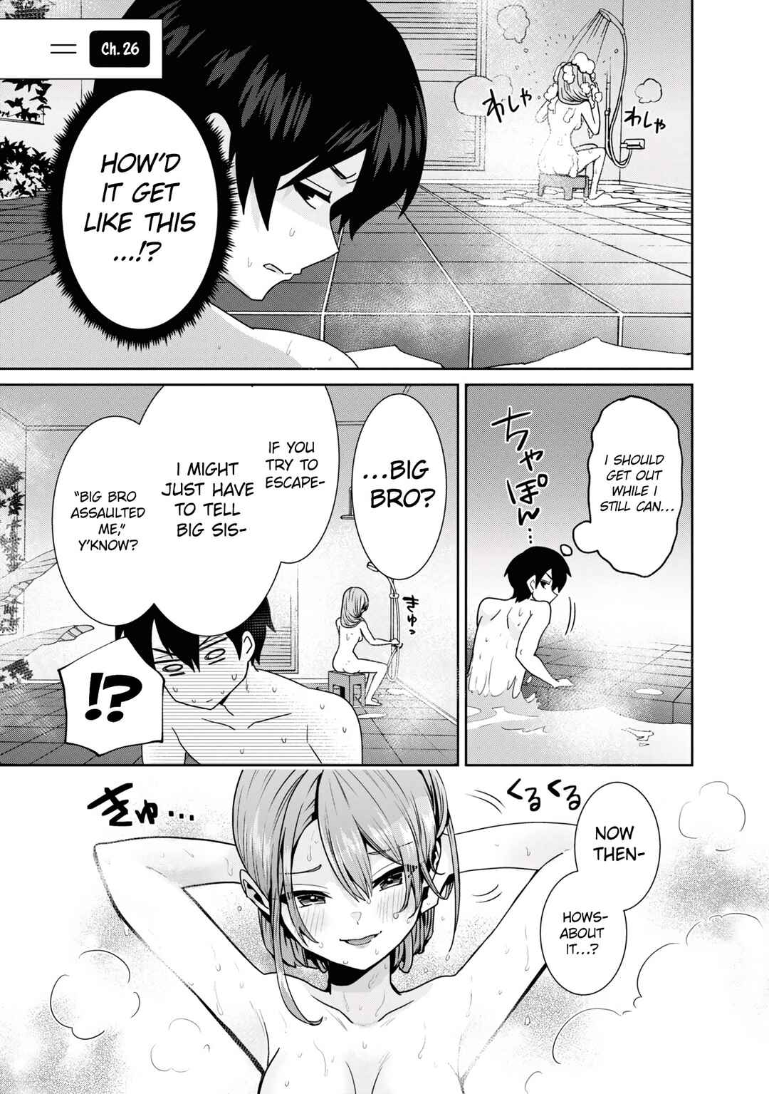 Class no Daikirai na Joshi to Kekkon Suru Koto ni Natta. Chapter 26.1 - Page 4