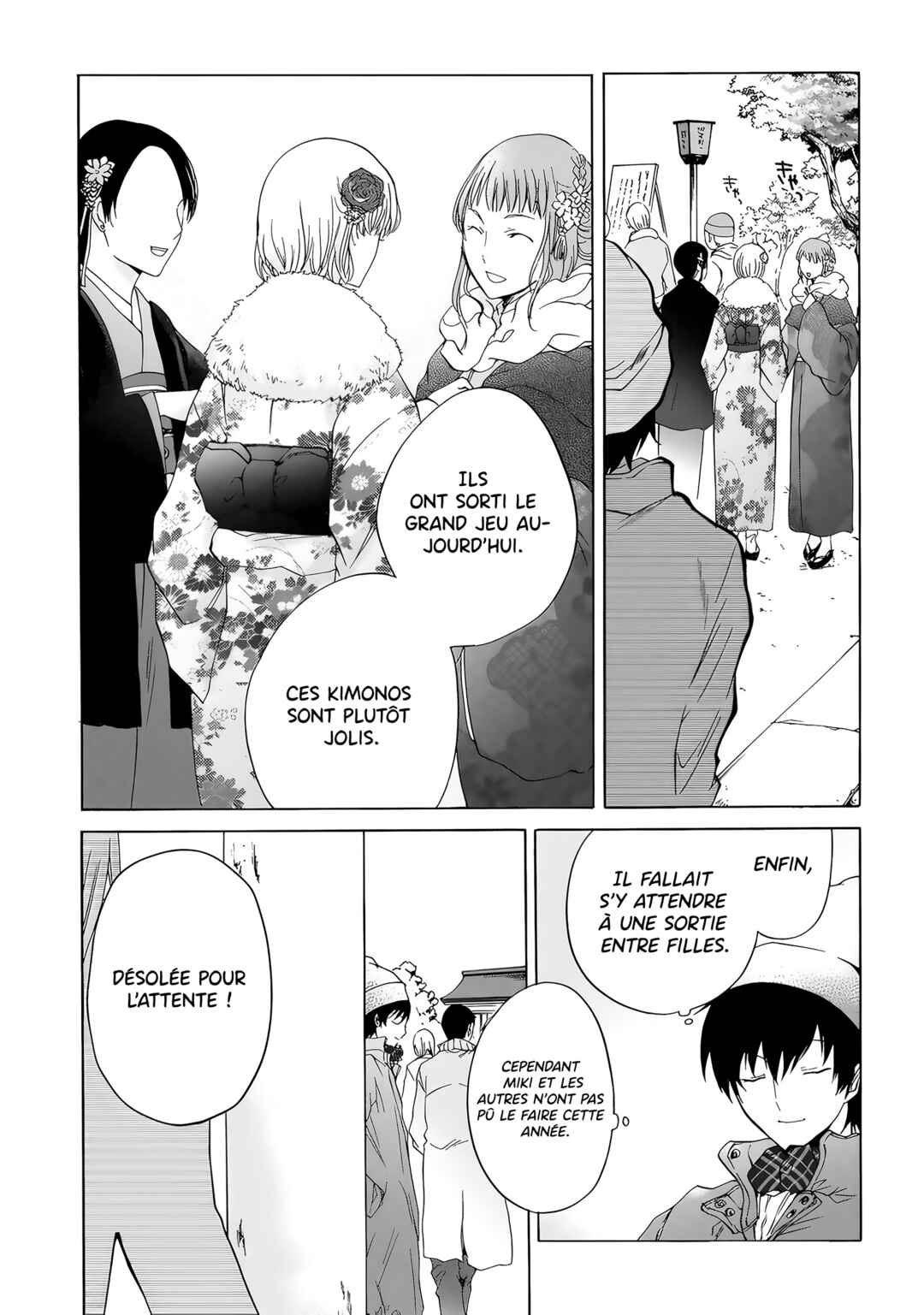 Yuri to Koe to Kaze Matoi Chapter 5 - Page 11