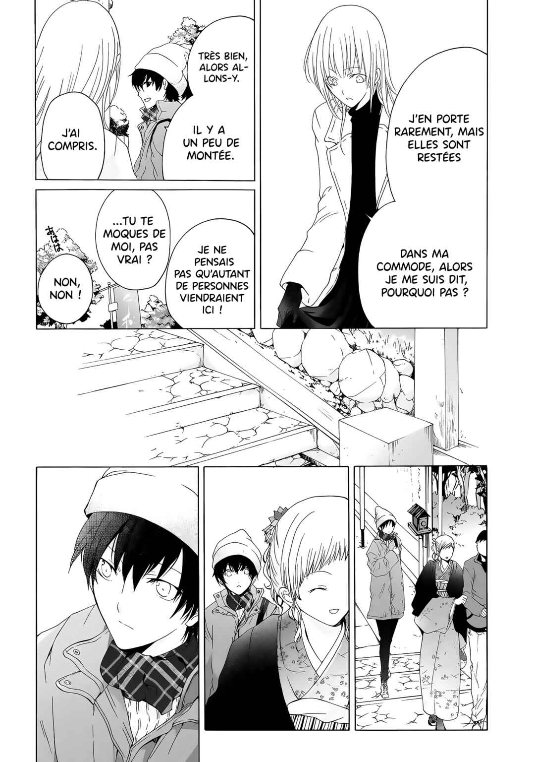 Yuri to Koe to Kaze Matoi Chapter 5 - Page 13