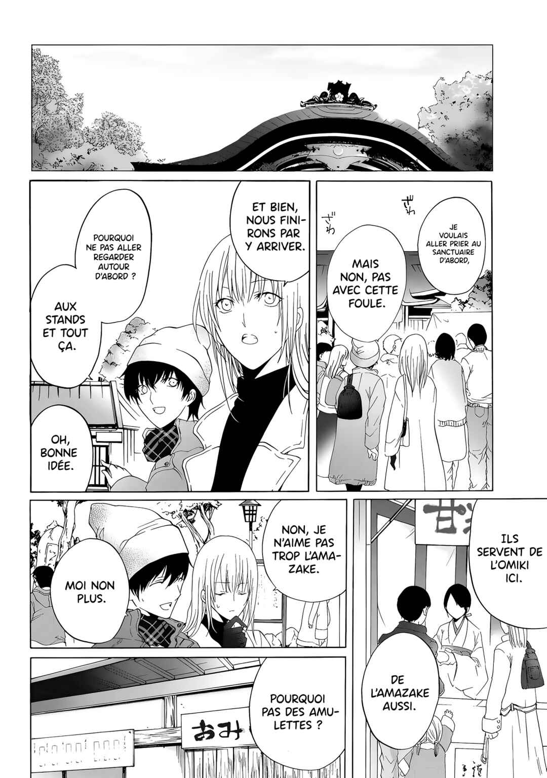 Yuri to Koe to Kaze Matoi Chapter 5 - Page 15