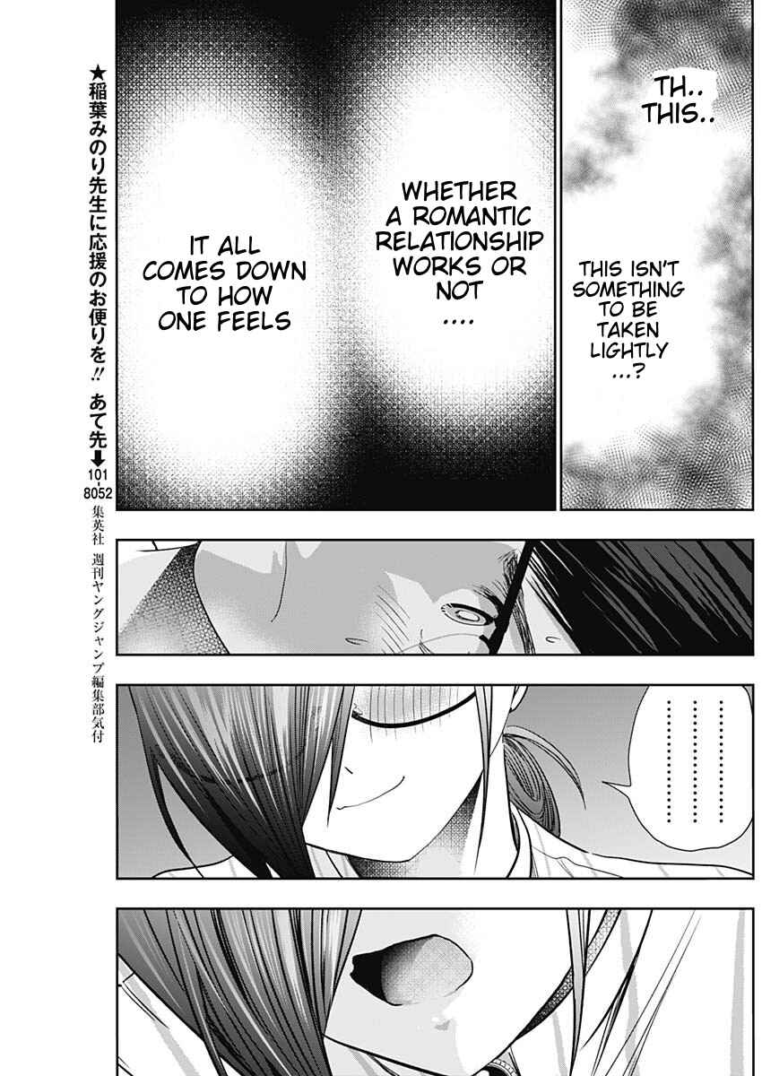 Batsu-Hare Chapter 73 - Page 5