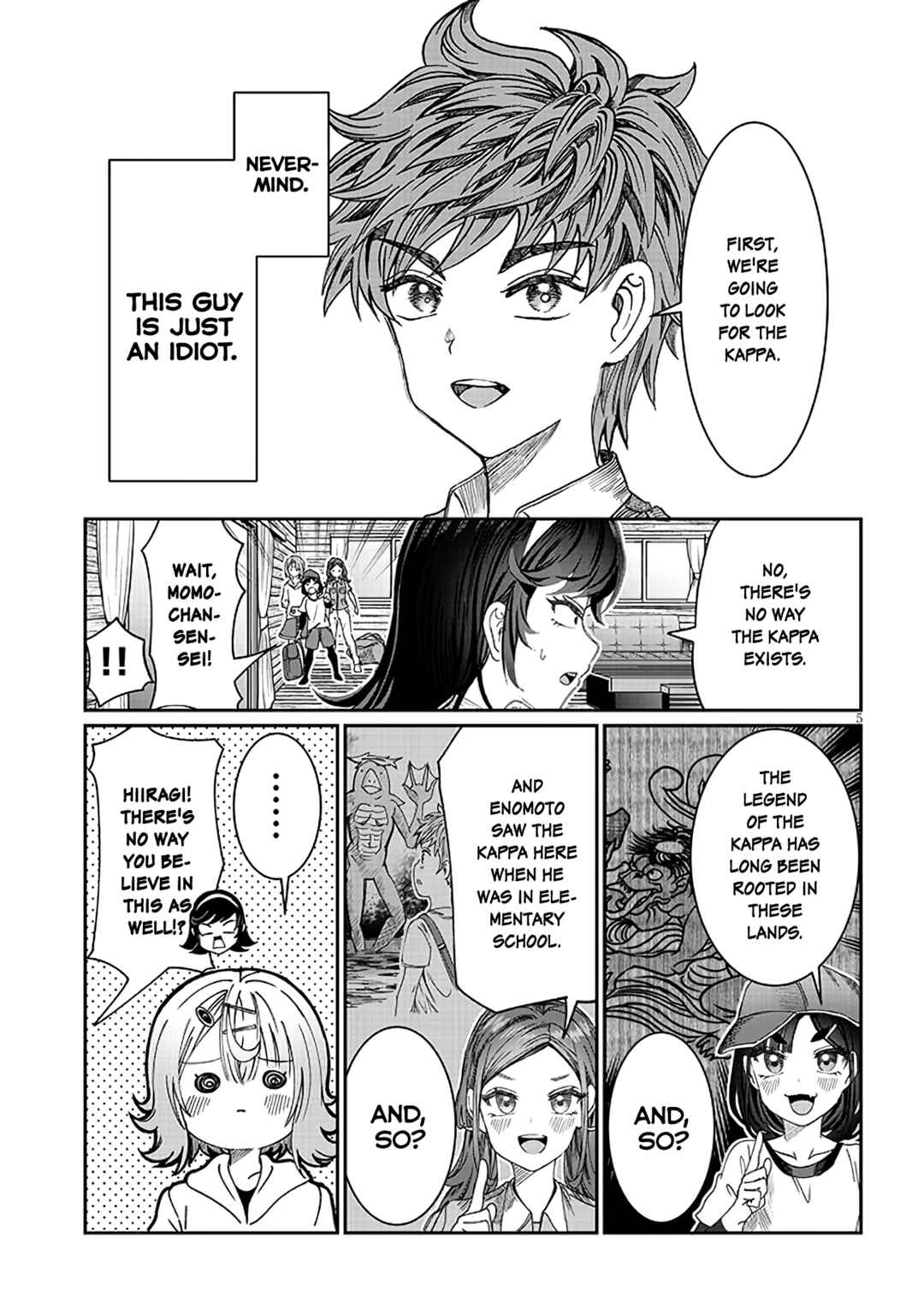 Kimi wa Yakamashi Tojite yo Kuchi wo! Chapter 24 - Page 5