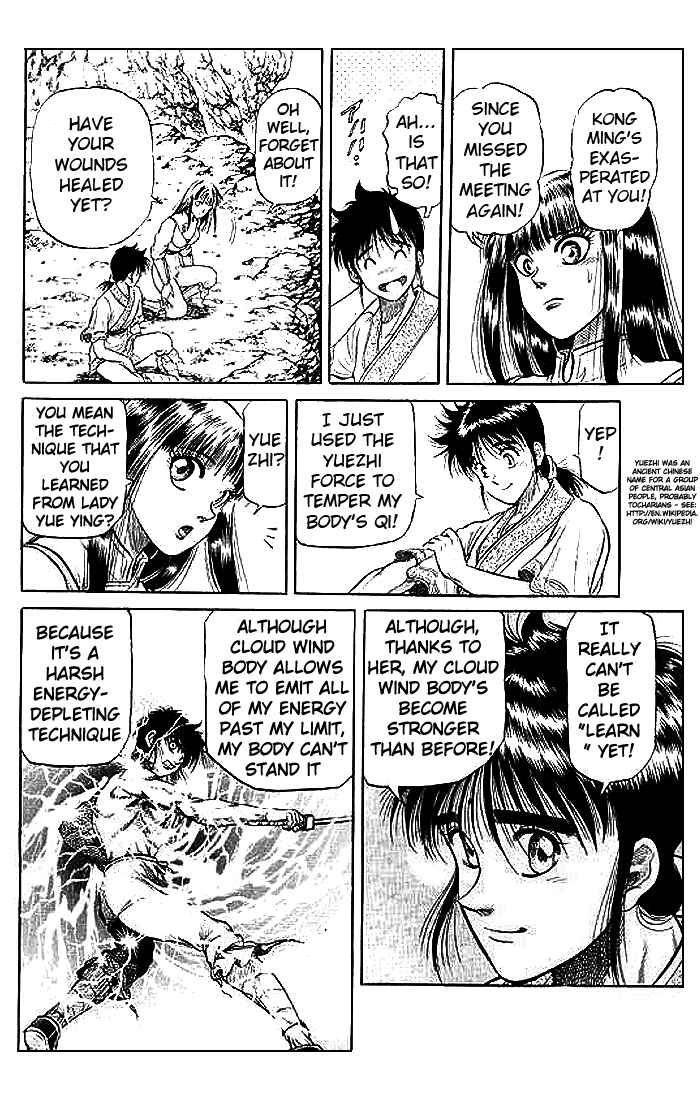 Ryuroden Chapter 29 - Page 10