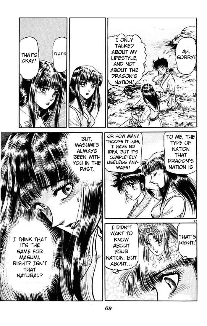 Ryuroden Chapter 29 - Page 17