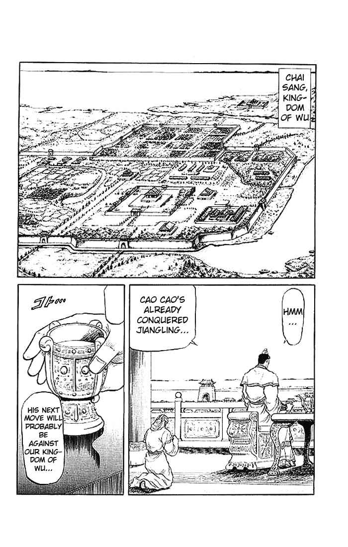 Ryuroden Chapter 29 - Page 2