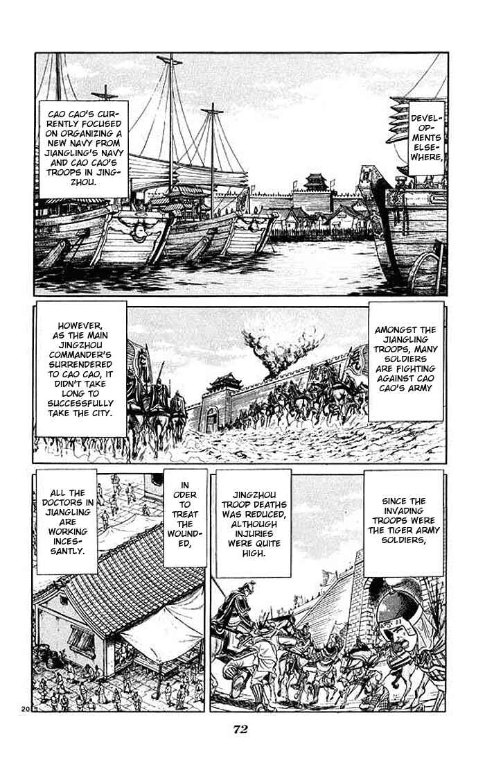 Ryuroden Chapter 29 - Page 20