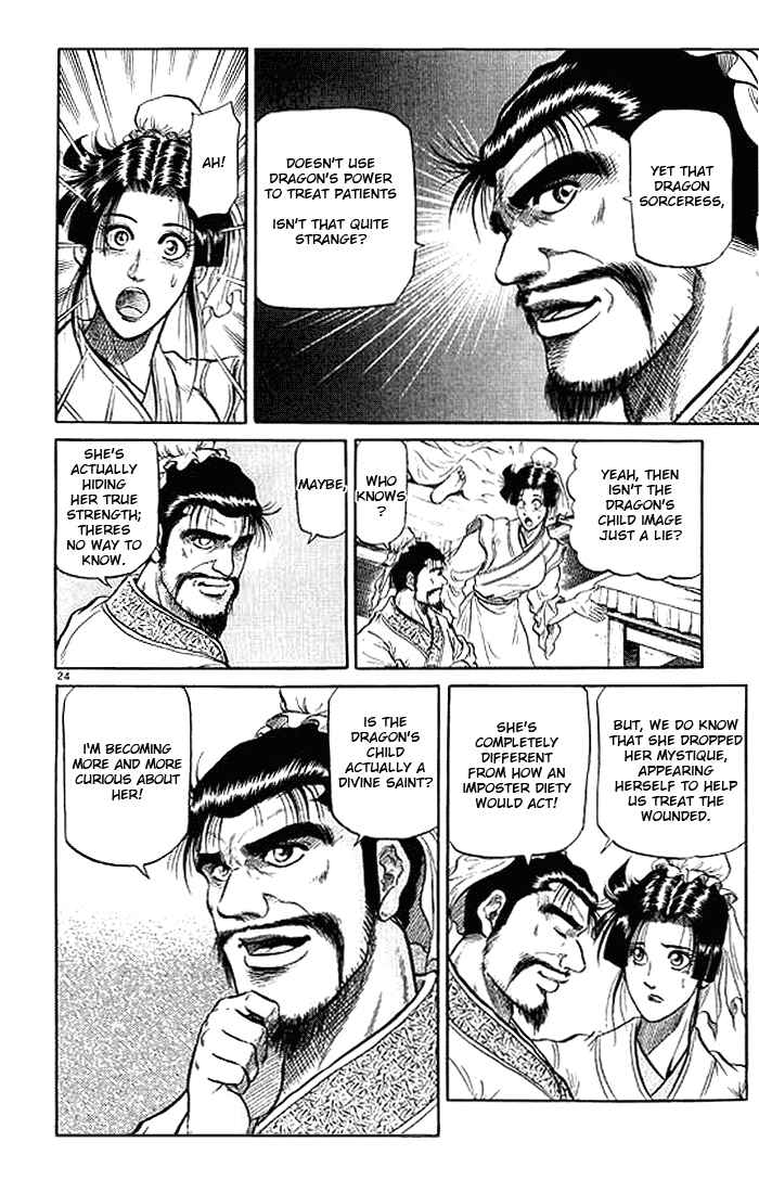 Ryuroden Chapter 29 - Page 24