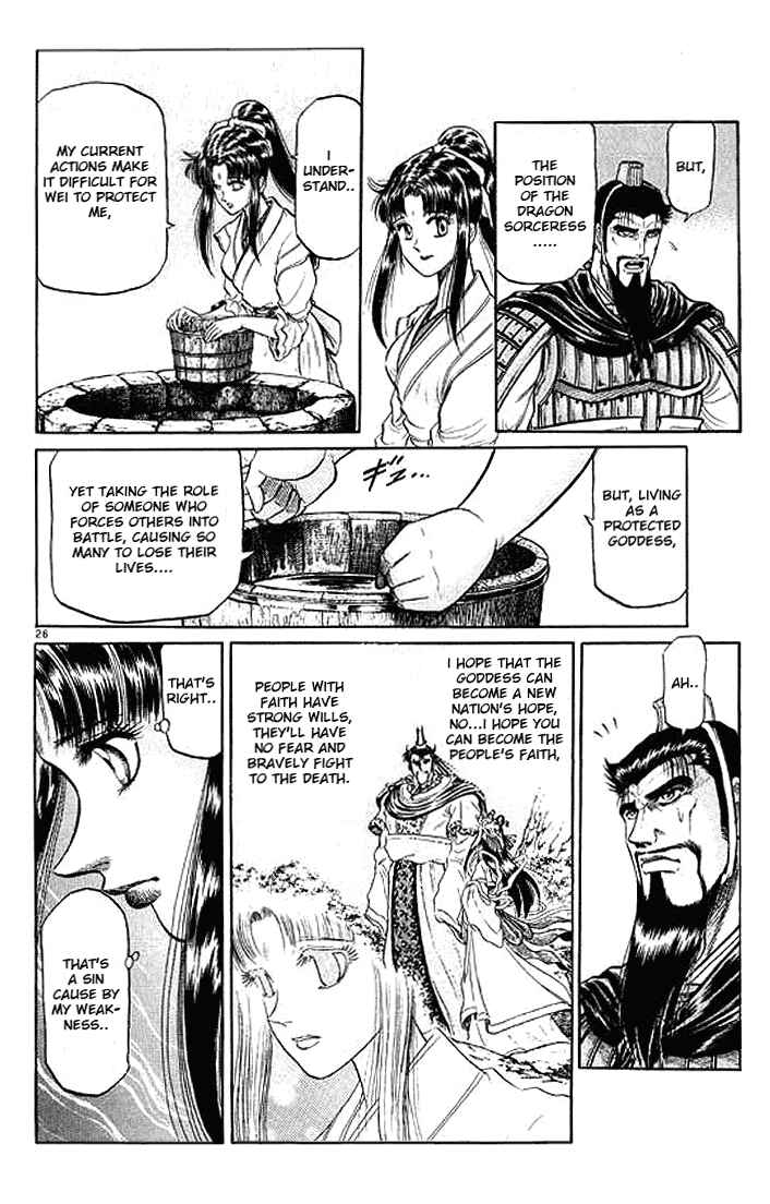 Ryuroden Chapter 29 - Page 26