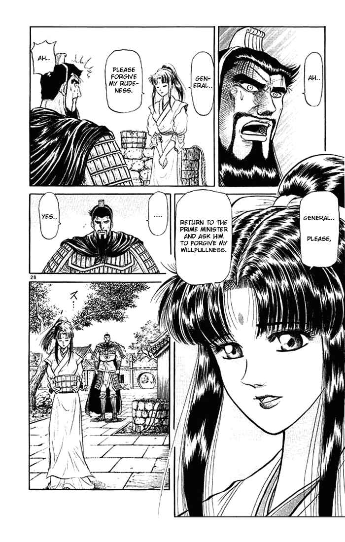 Ryuroden Chapter 29 - Page 28