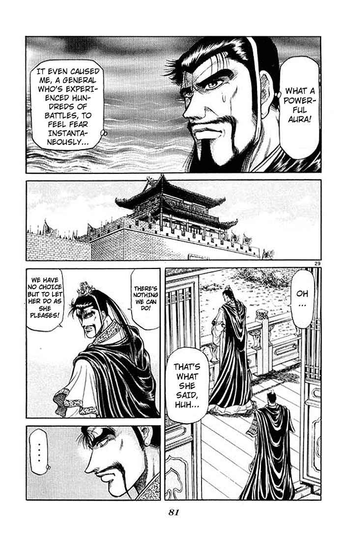 Ryuroden Chapter 29 - Page 29