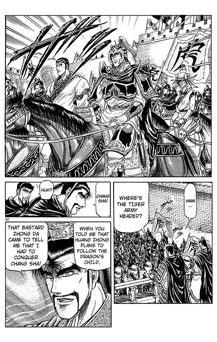 Ryuroden Chapter 29 - Page 32