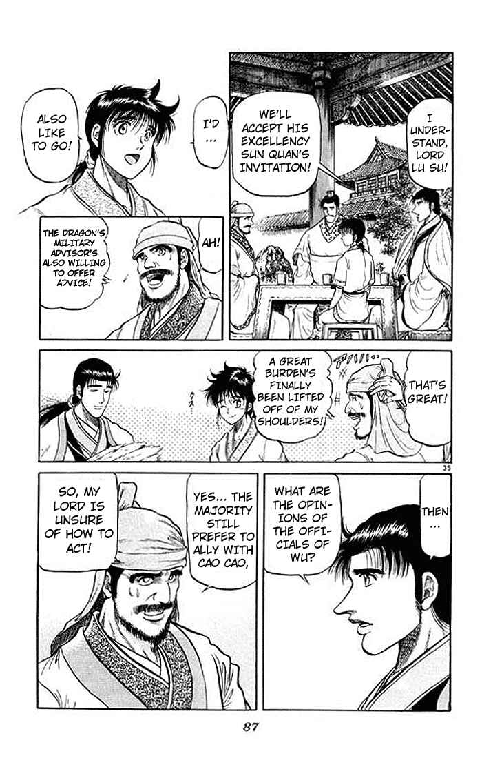 Ryuroden Chapter 29 - Page 35